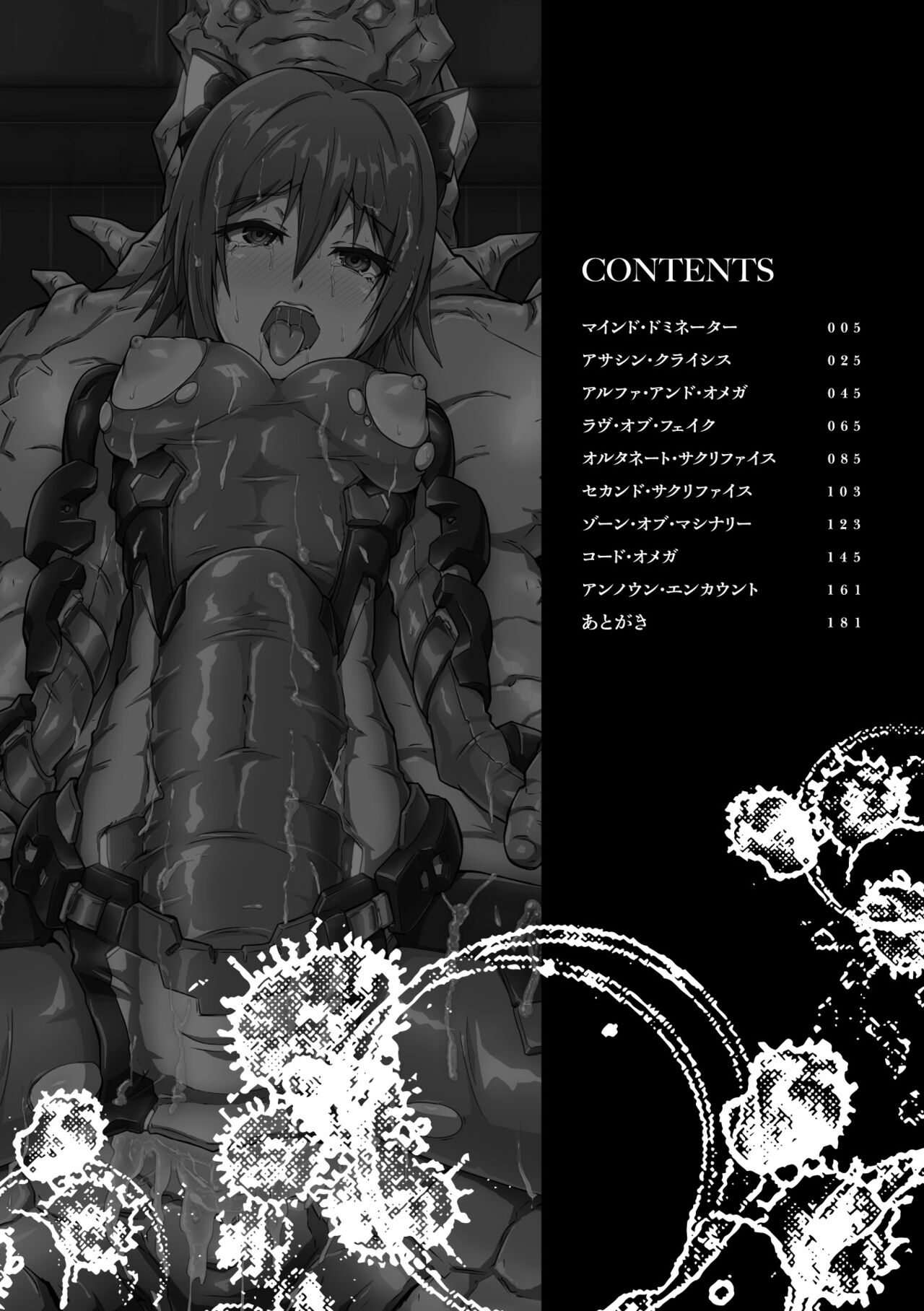 Picchiri Suit Psychology page 4 full