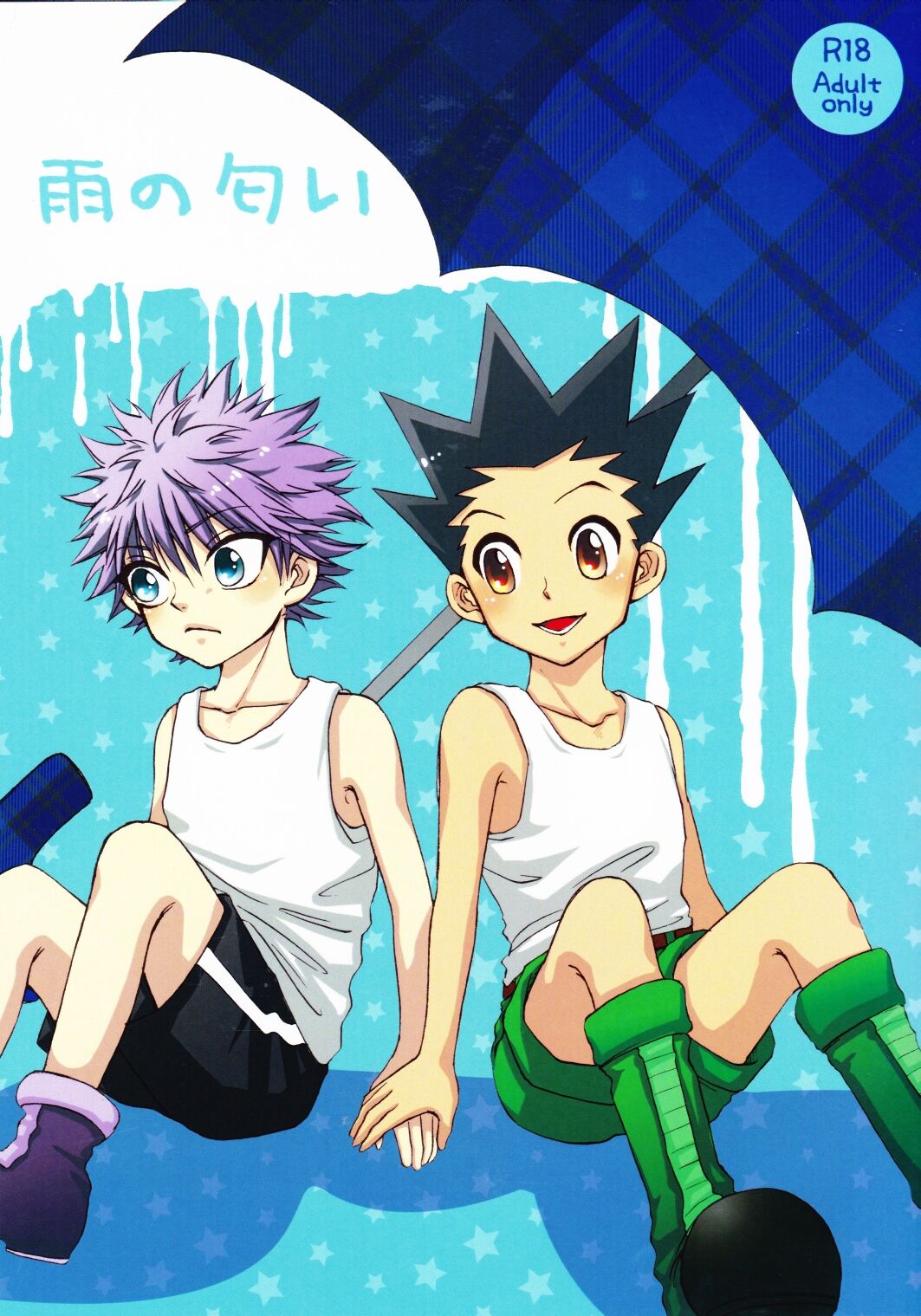 Ame no Nioi | The Scent of Rain page 1 full