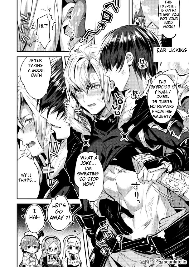 Ouji x Koutei Ero Manga | Prince x Emperor Erotic Manga page 5 full