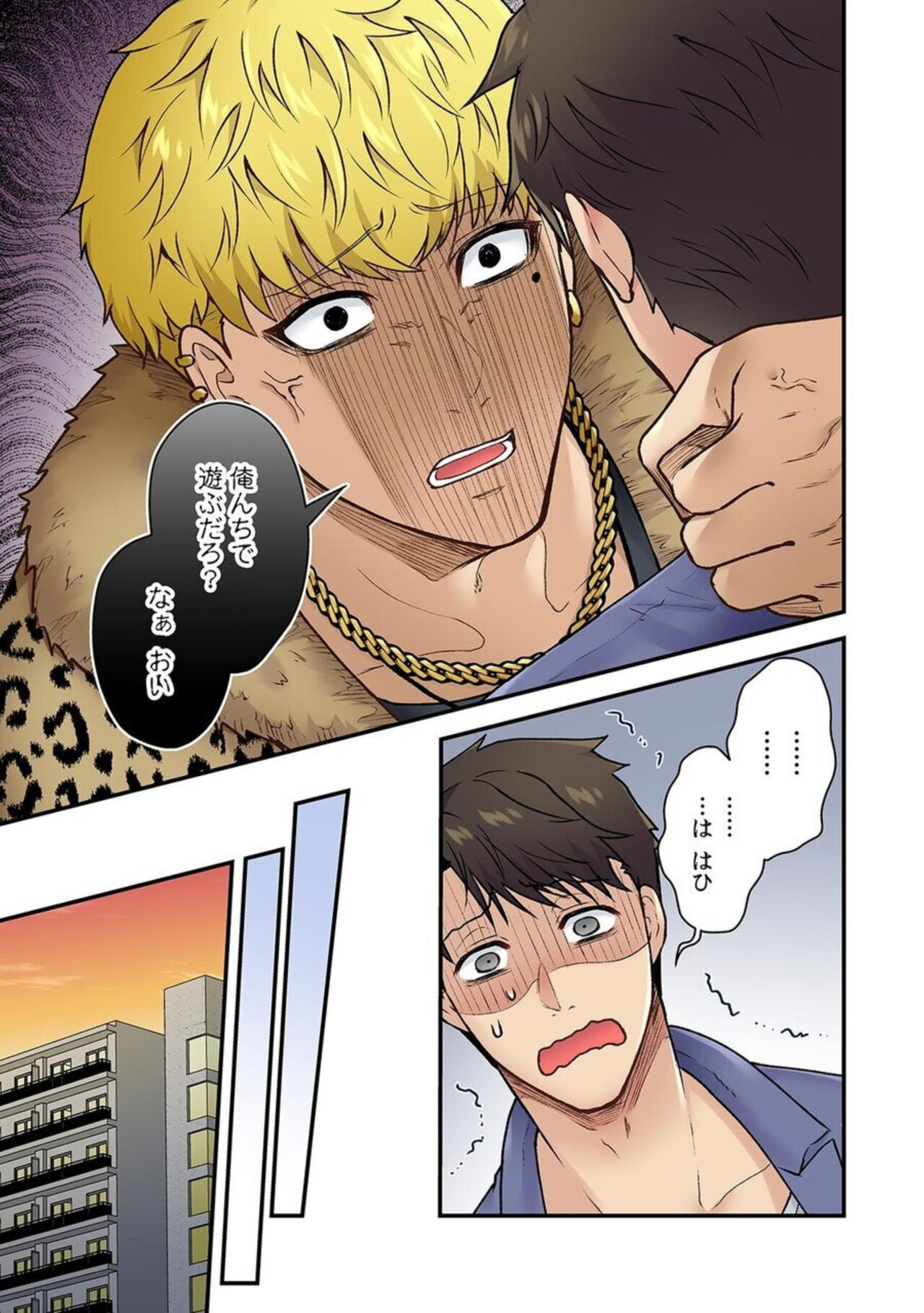 "Bring Your Girlfriend To My Place," Invited By My Delinquent Senpai To His Sleazy Room - The Worst Day Of My Life 1 . page 9 full