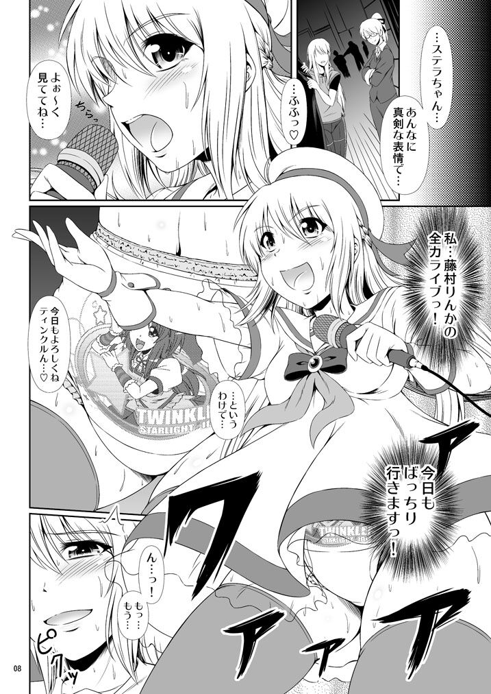 SCANDALOUS -Haisetsu no Utahime- act. 7 page 7 full