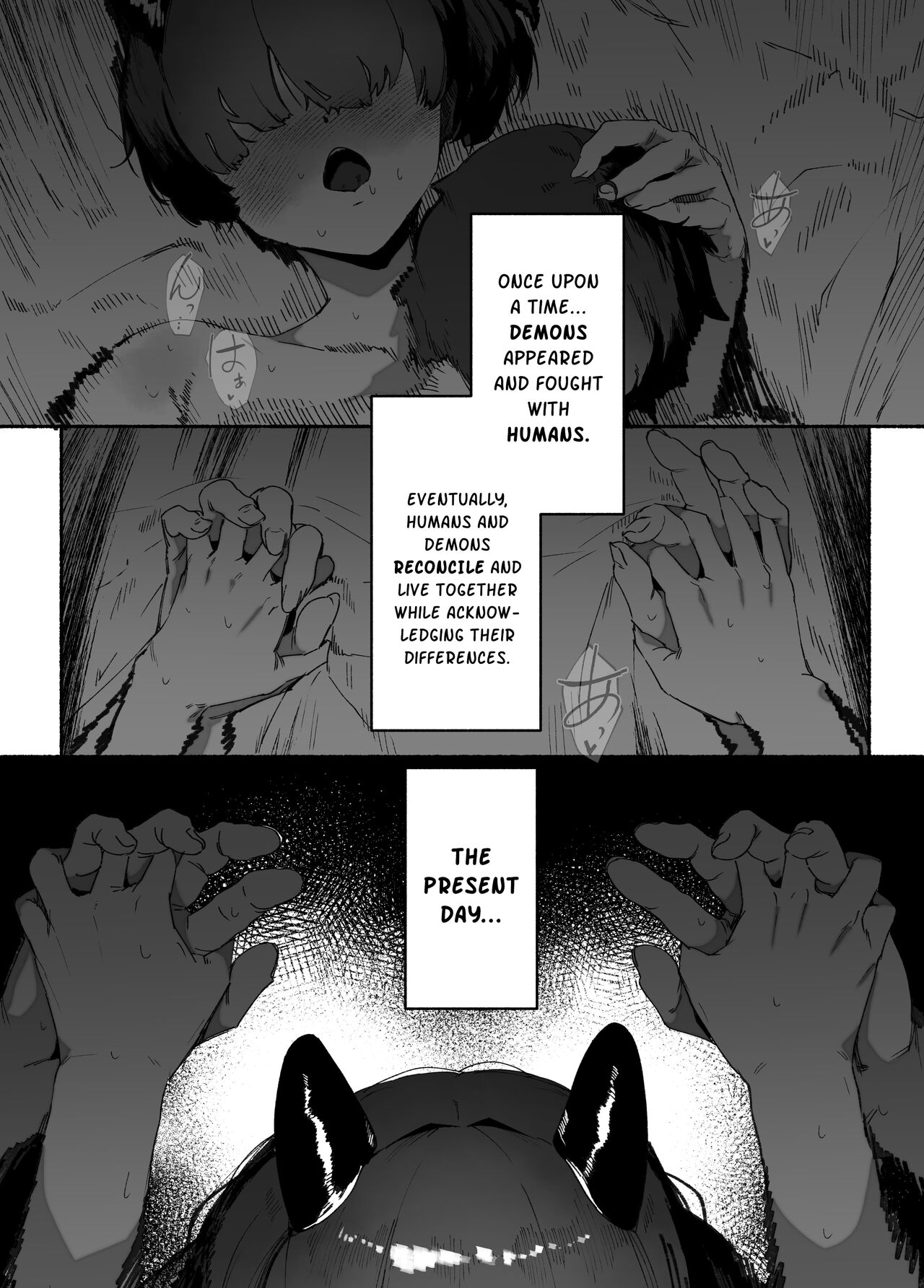 Oni no Ko Ochita page 3 full