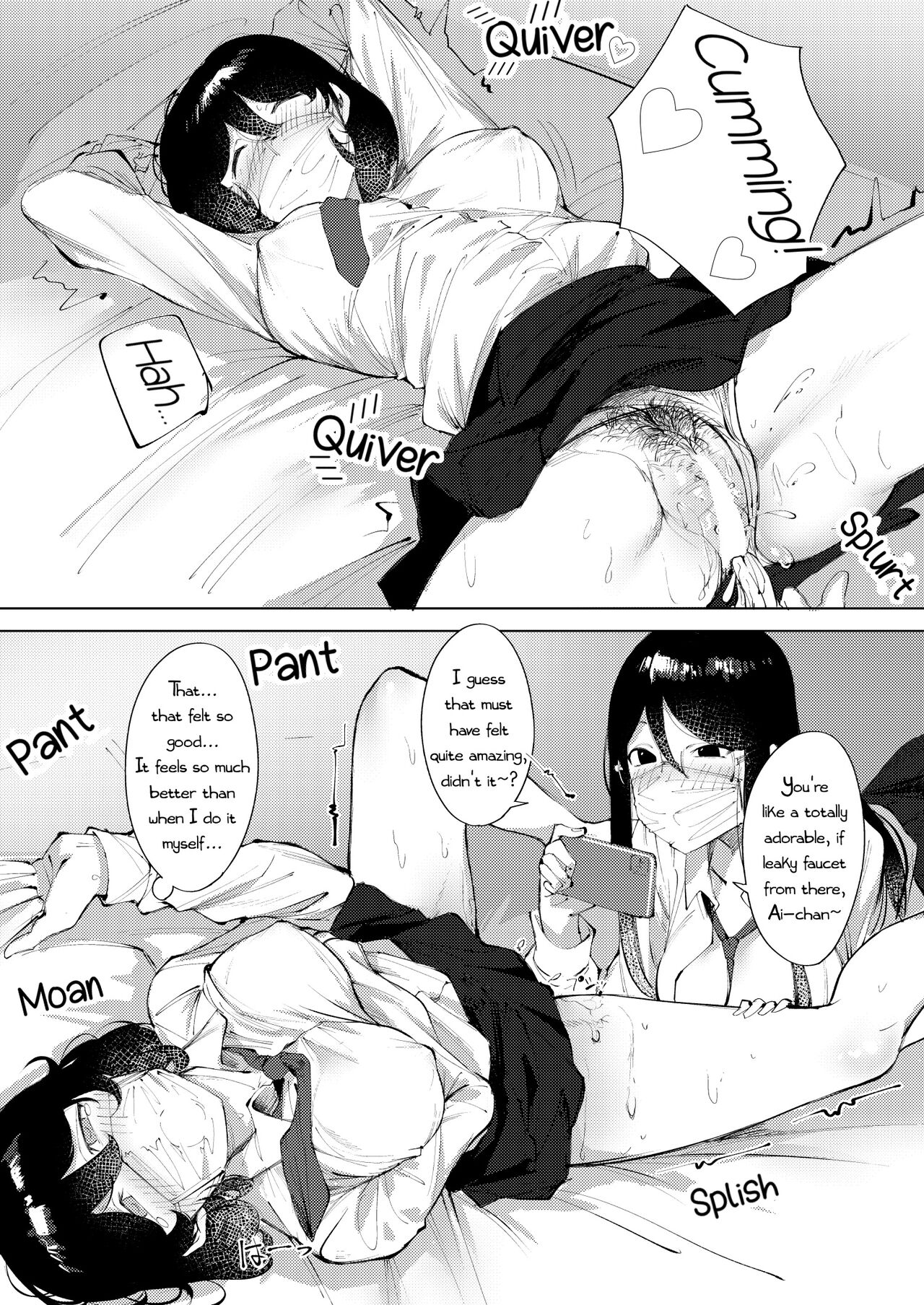 Ura-Aka Baremashita | Secret Account Exposed page 9 full