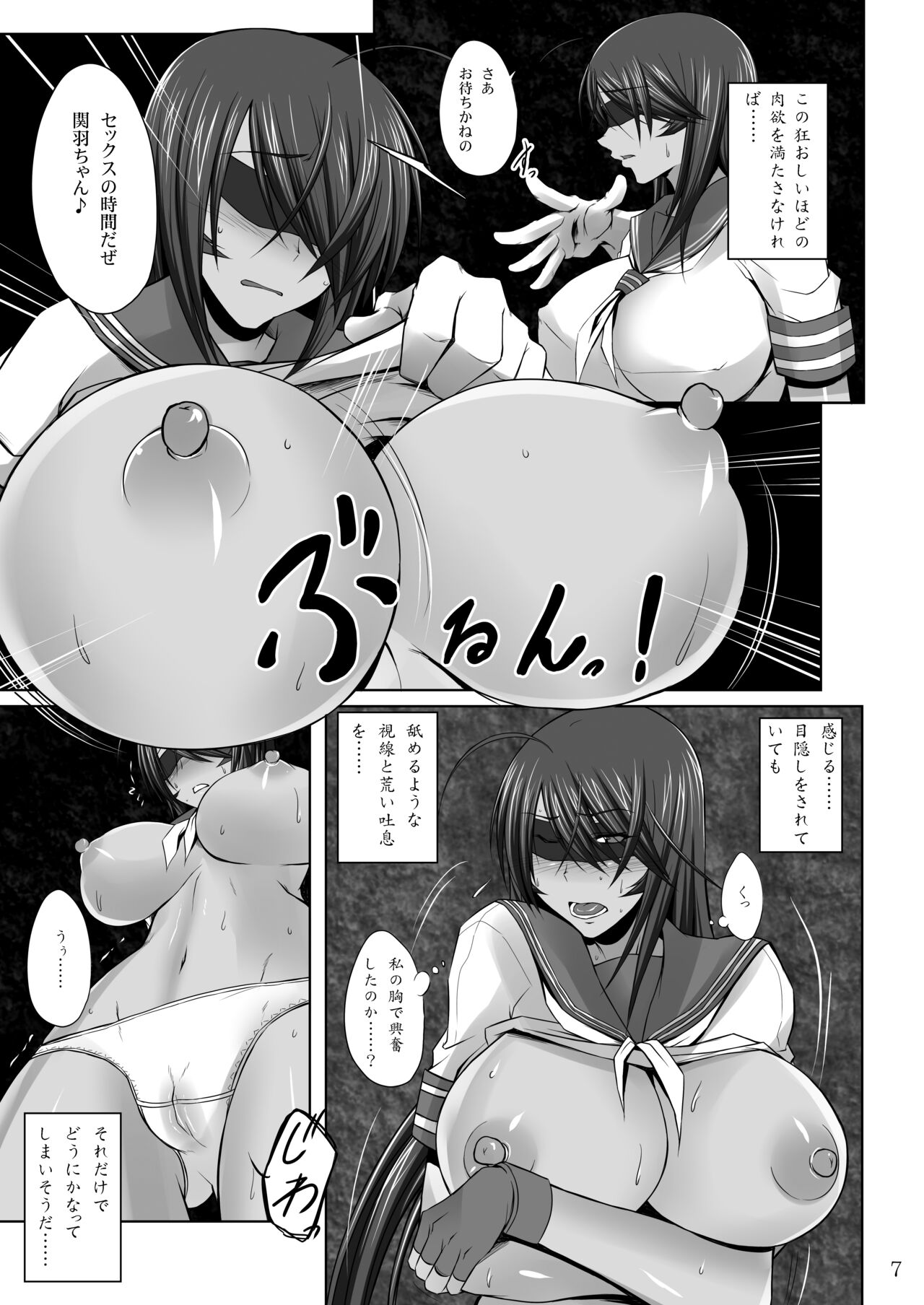 Kanu Zetchou page 4 full