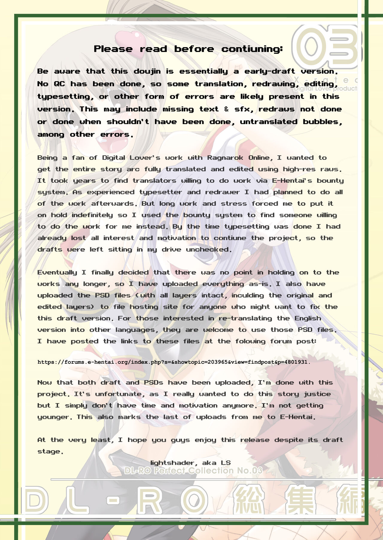 DL-RO Soushuuhen 03 - DL-RO Perfect Collection No. 03 page 3 full
