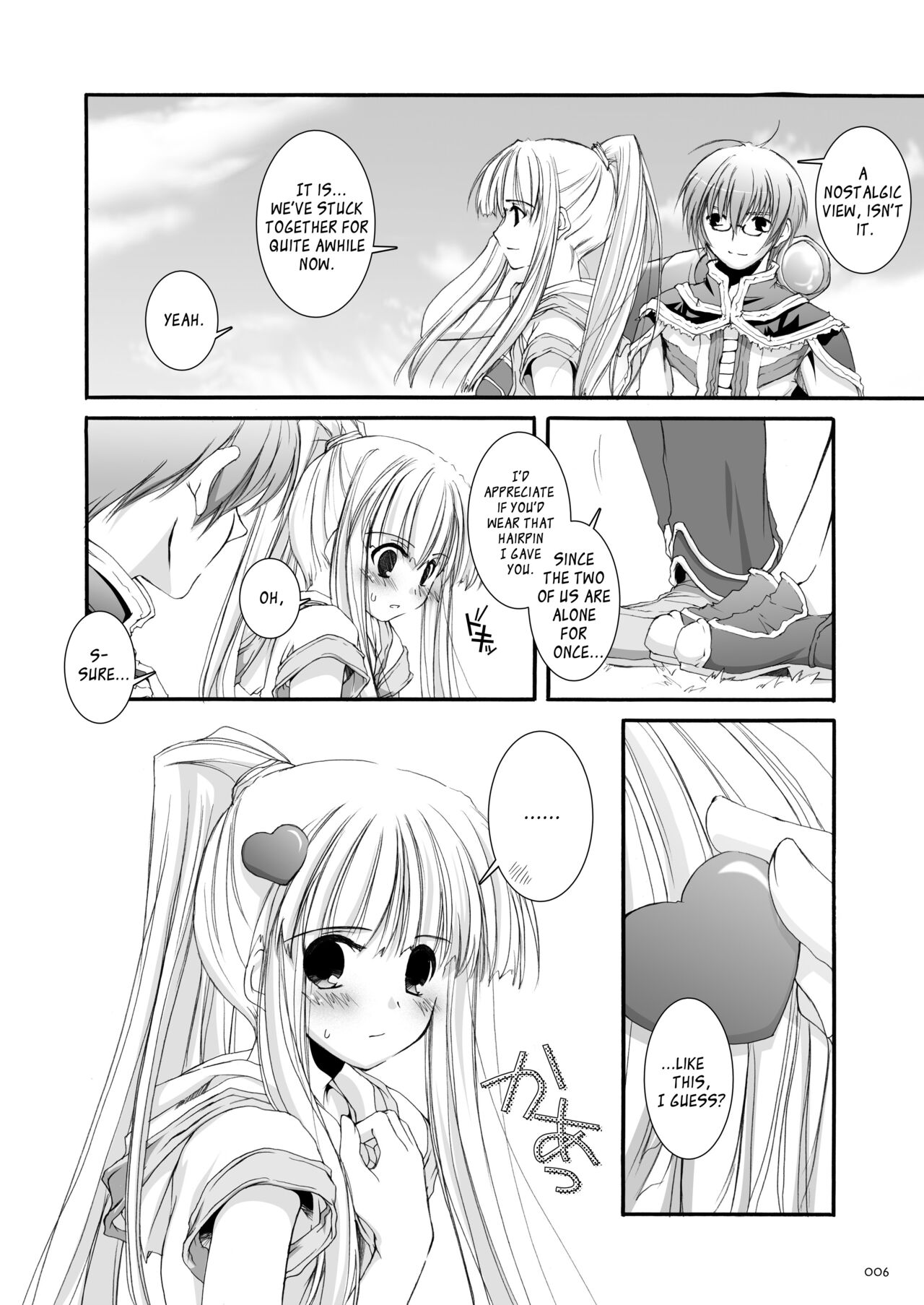 DL-RO Soushuuhen 03 - DL-RO Perfect Collection No. 03 page 7 full