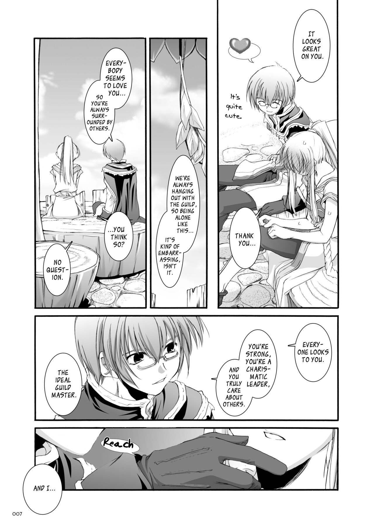 DL-RO Soushuuhen 03 - DL-RO Perfect Collection No. 03 page 8 full