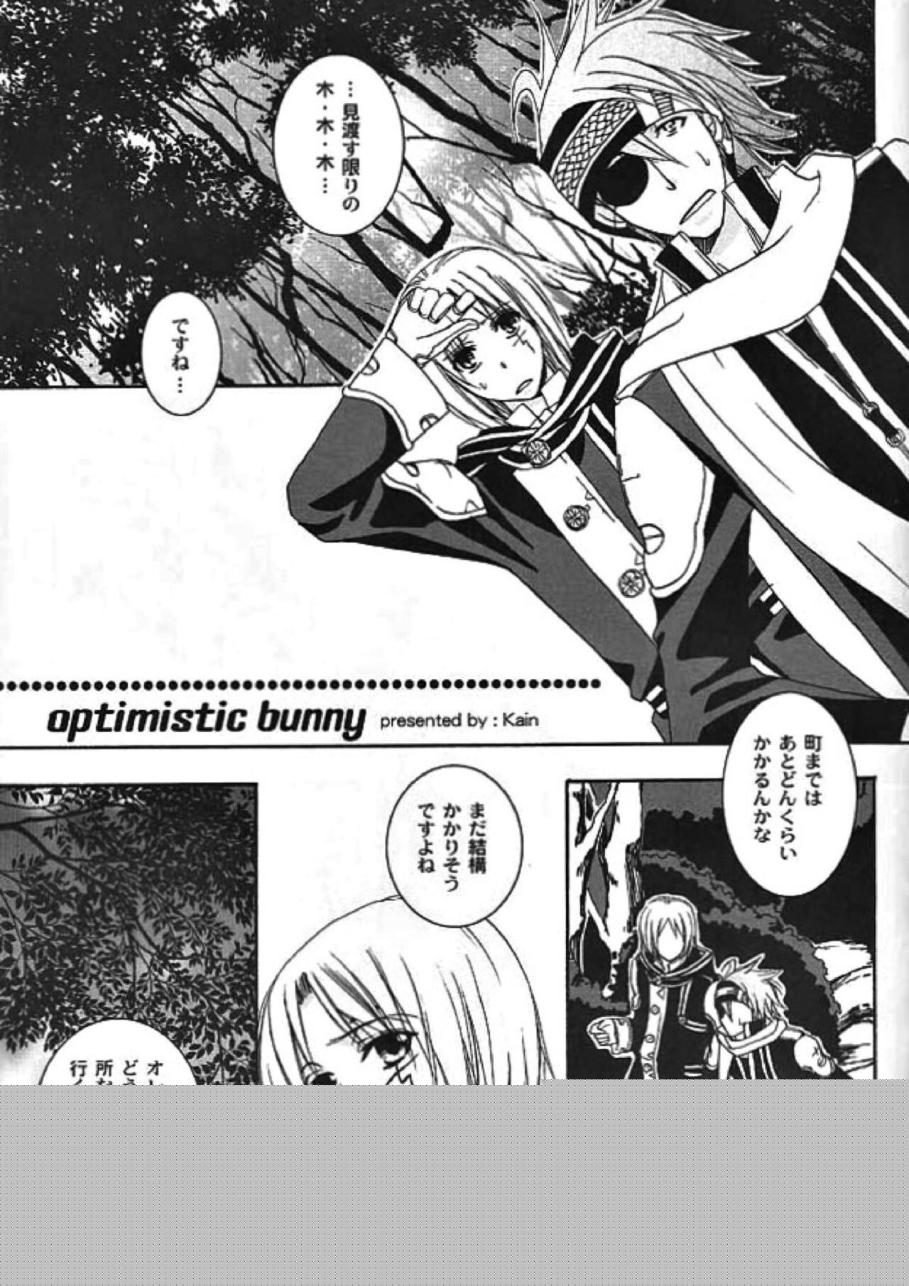 optimistic bunny page 2 full