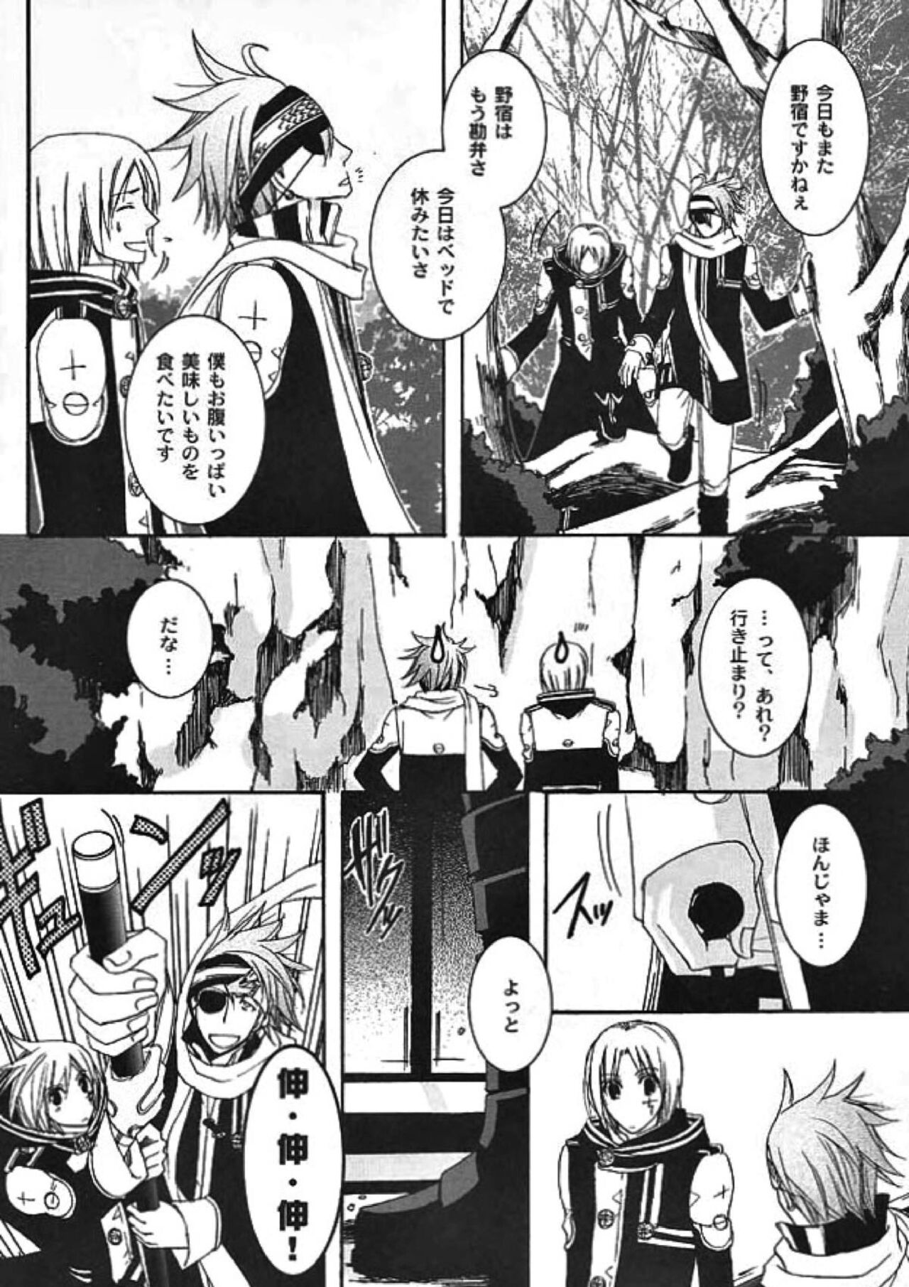 optimistic bunny page 3 full