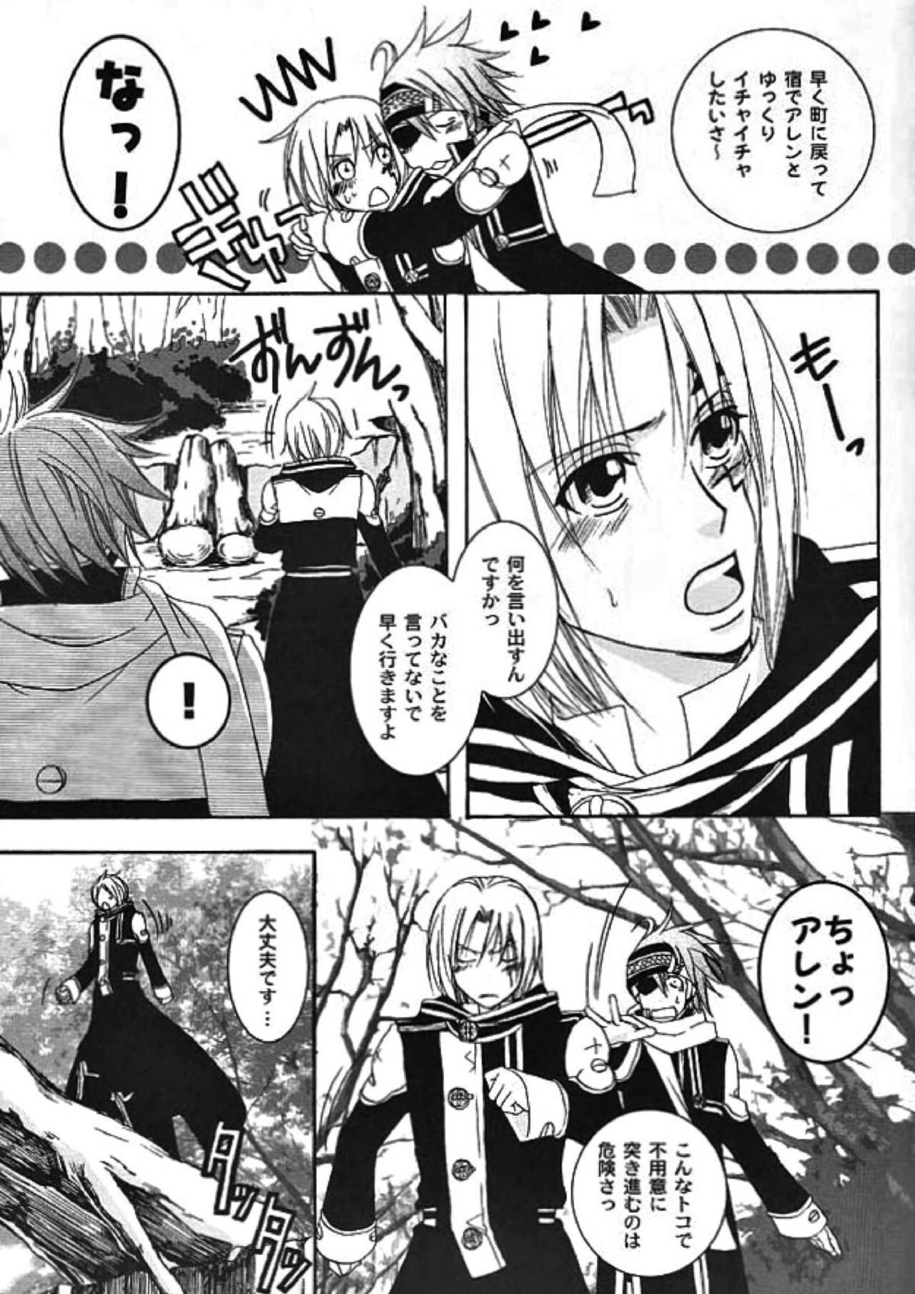 optimistic bunny page 6 full