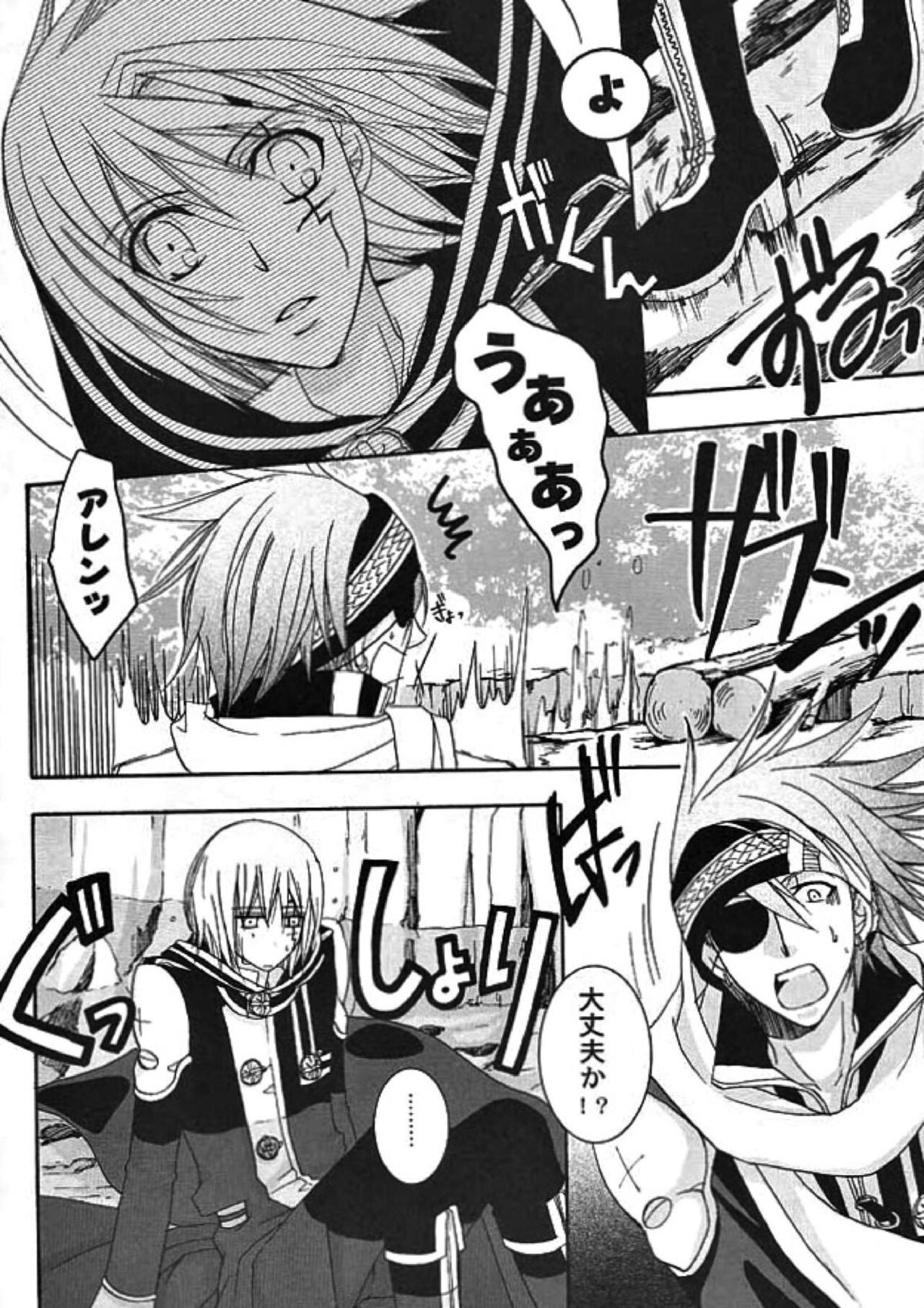 optimistic bunny page 7 full