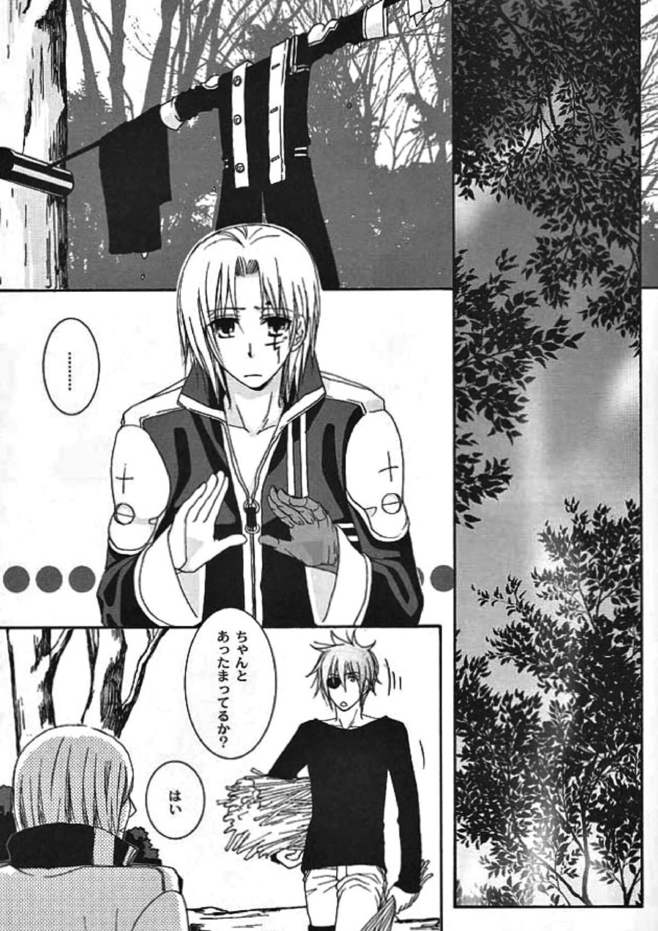 optimistic bunny page 8 full