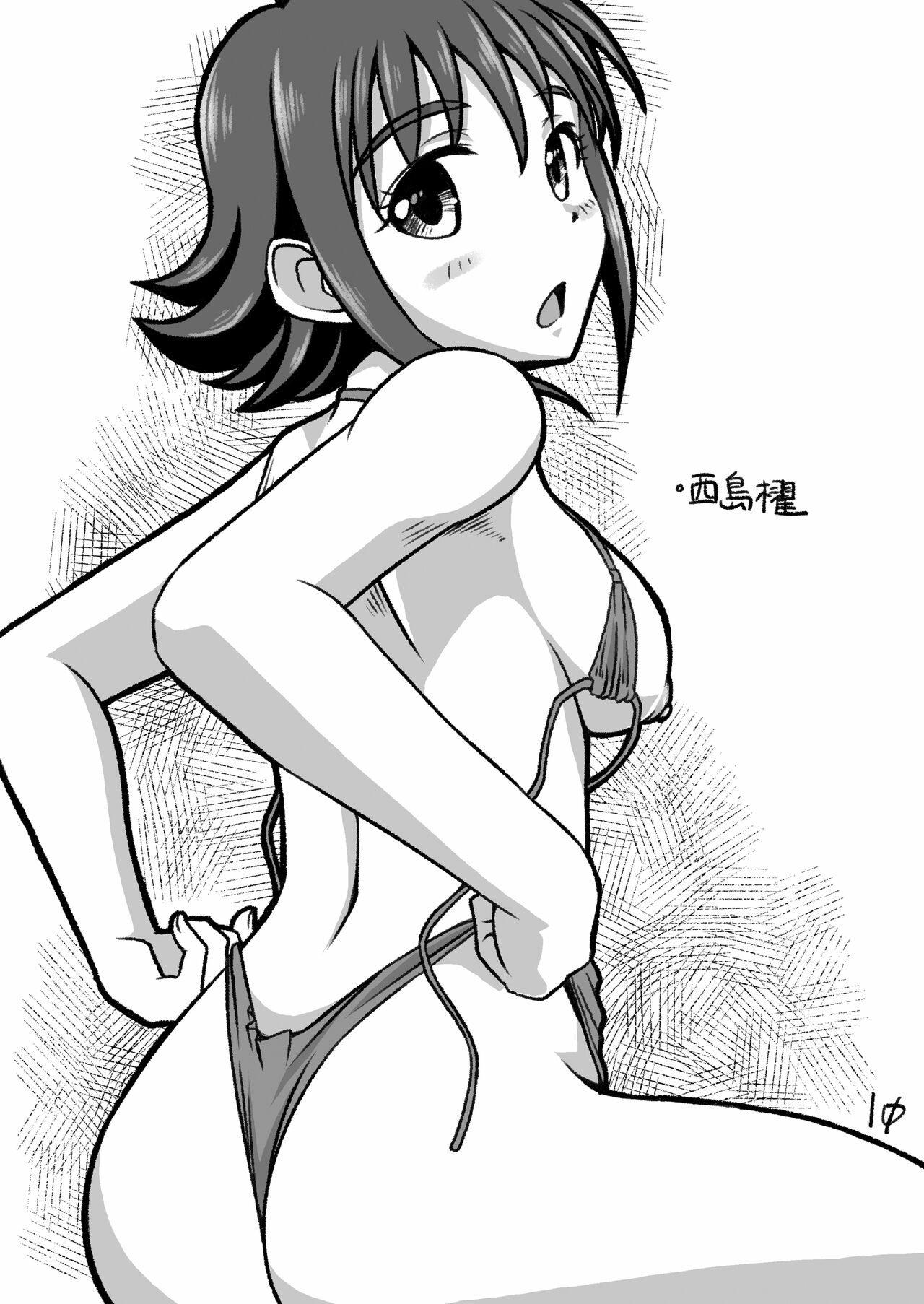 Cinderella Teishoku page 9 full