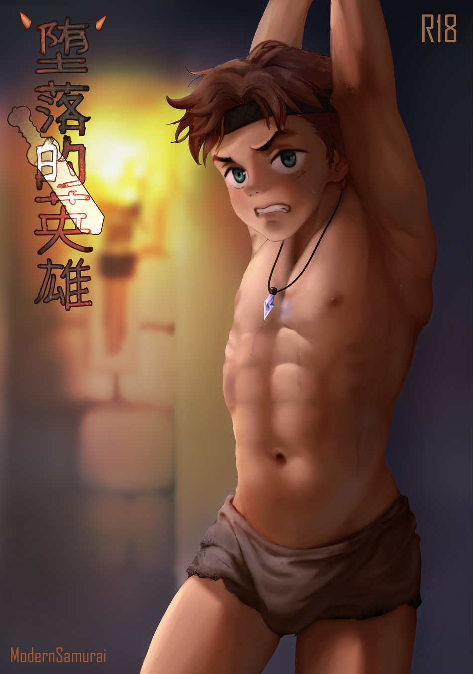 Ochita Eiyuu | Fallen Hero page 1 full