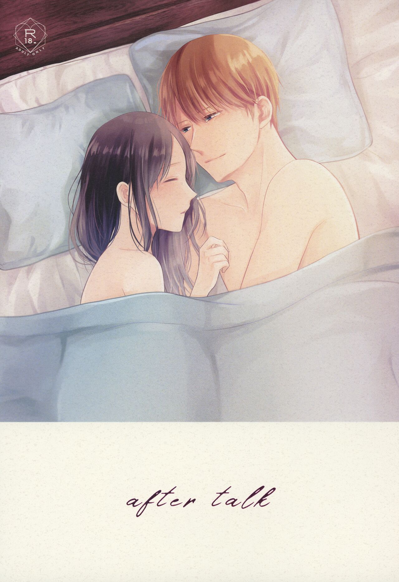 after talk page 1 full