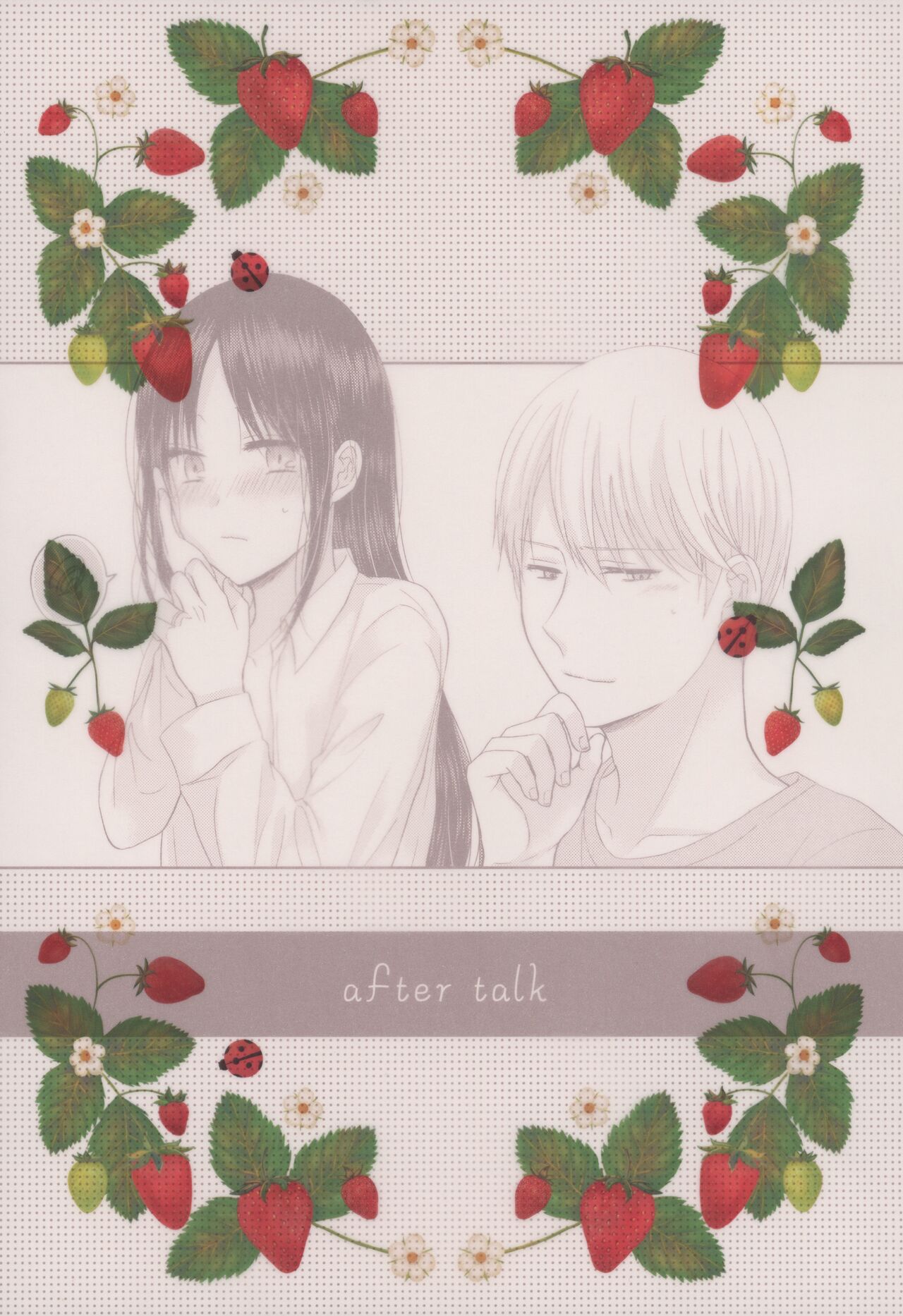 after talk page 3 full