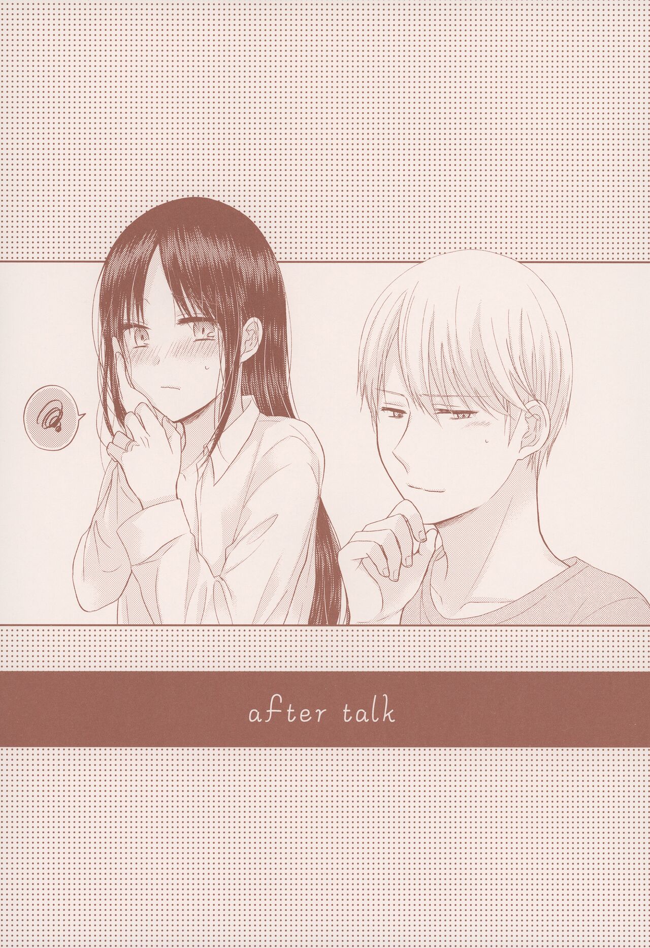 after talk page 4 full