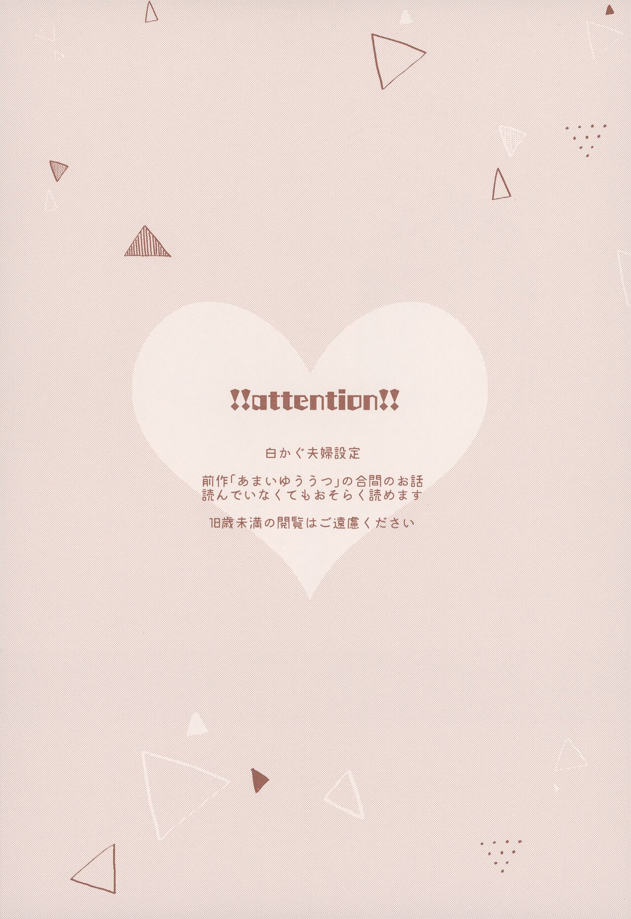 after talk page 5 full