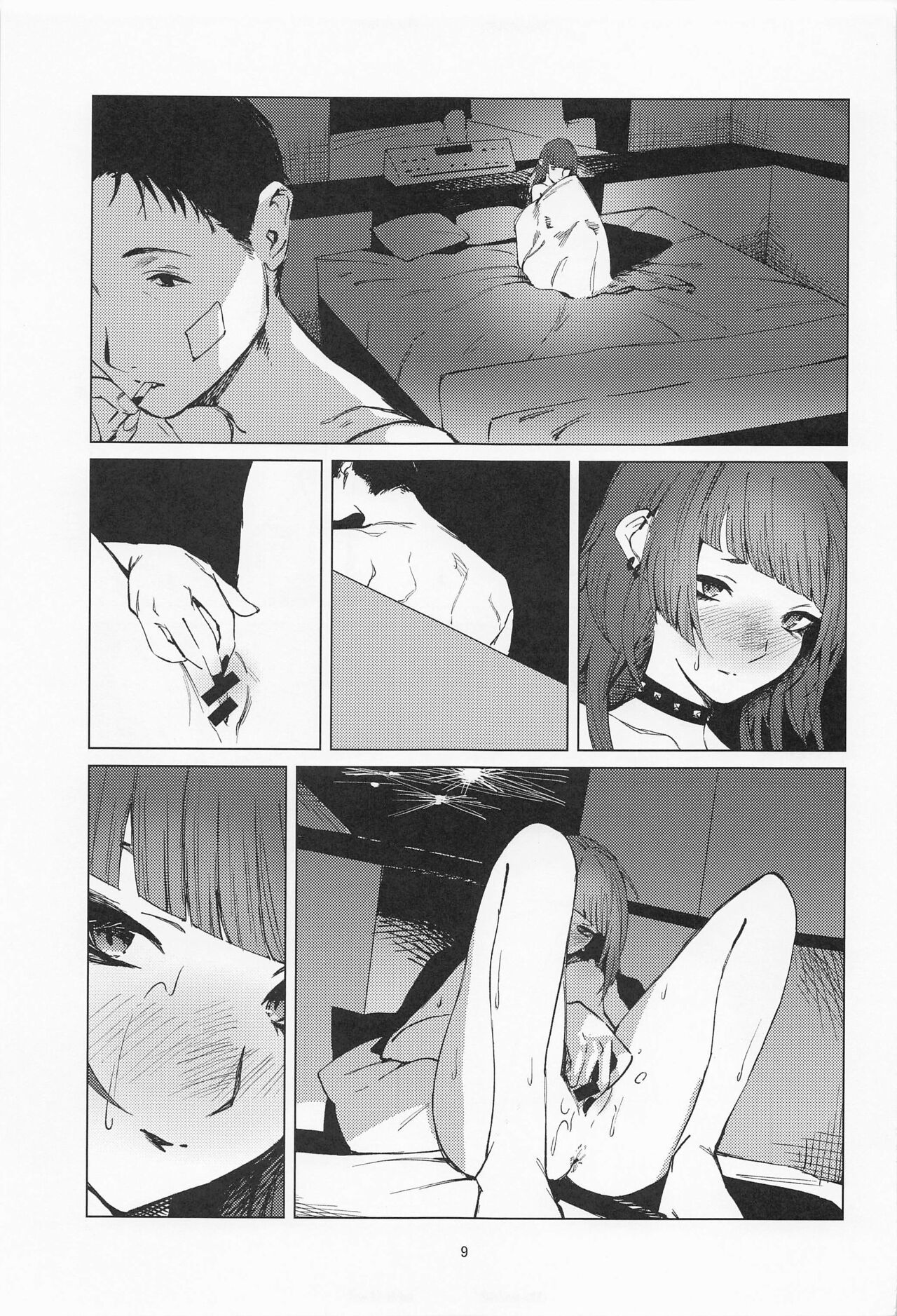 Mamimi Mandara page 8 full