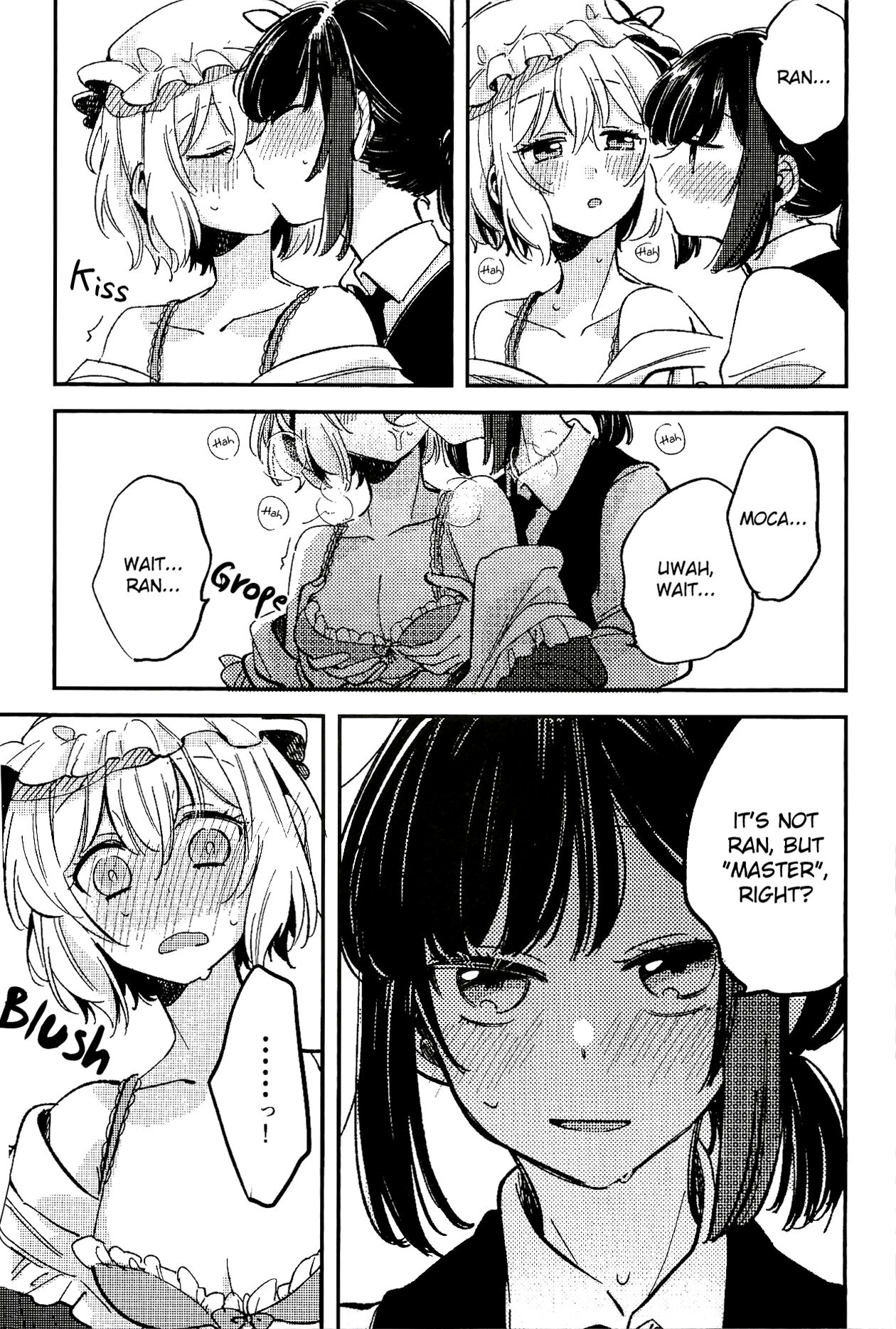 Ran ja Nakute, Goshujin-sama desho page 9 full