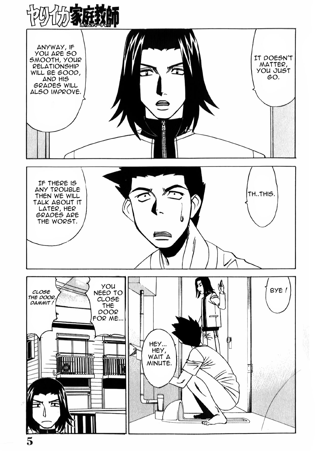 Katei Kyoushi Higyaku no Yuuwaku - Private Teacher Series - 02 - Ch. 1 page 1 full