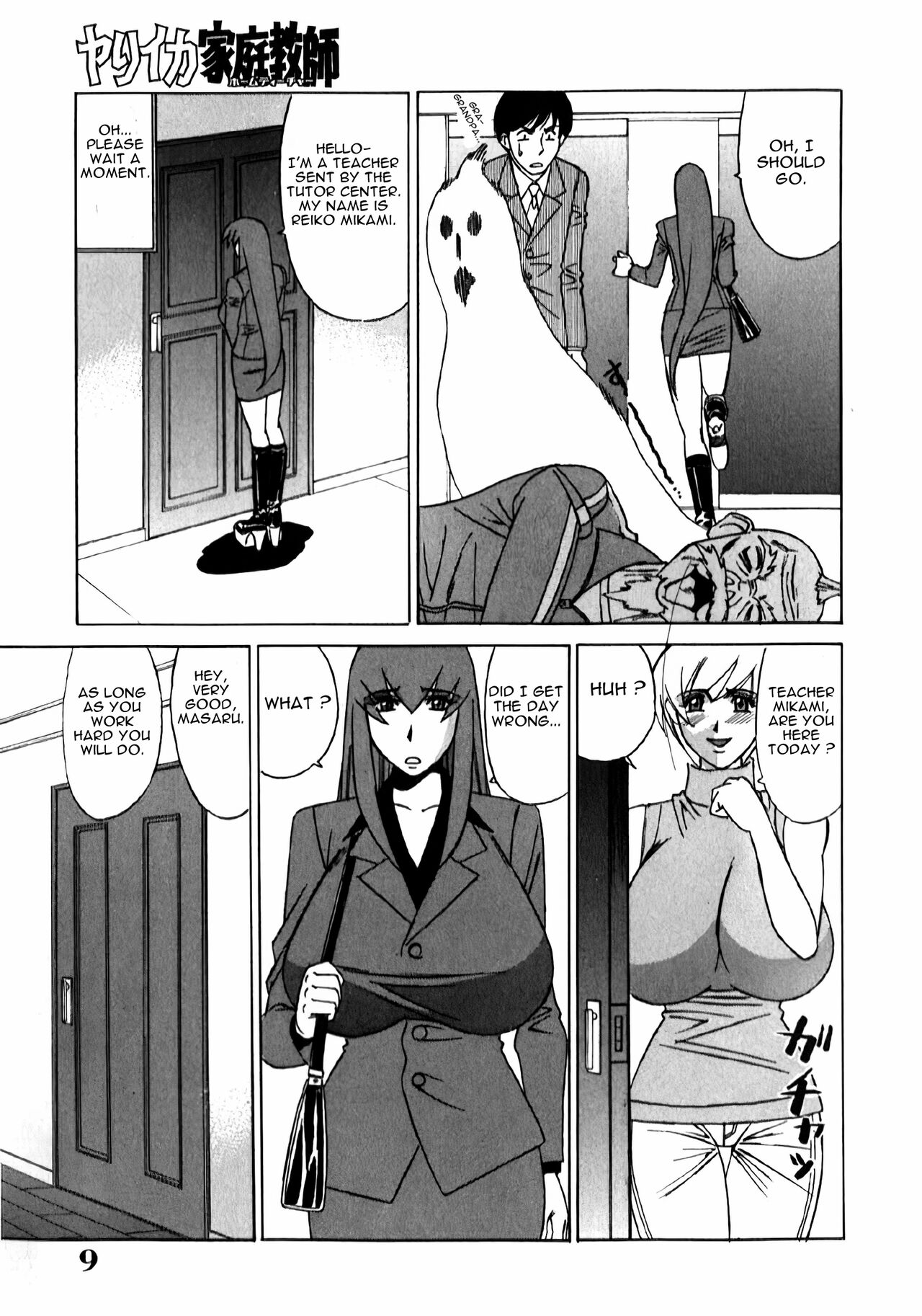 Katei Kyoushi Higyaku no Yuuwaku - Private Teacher Series - 02 - Ch. 1 page 5 full