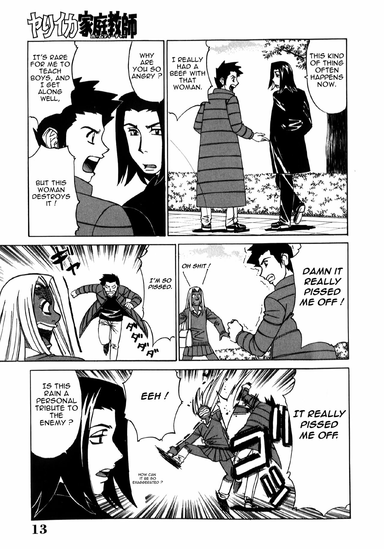 Katei Kyoushi Higyaku no Yuuwaku - Private Teacher Series - 02 - Ch. 1 page 9 full