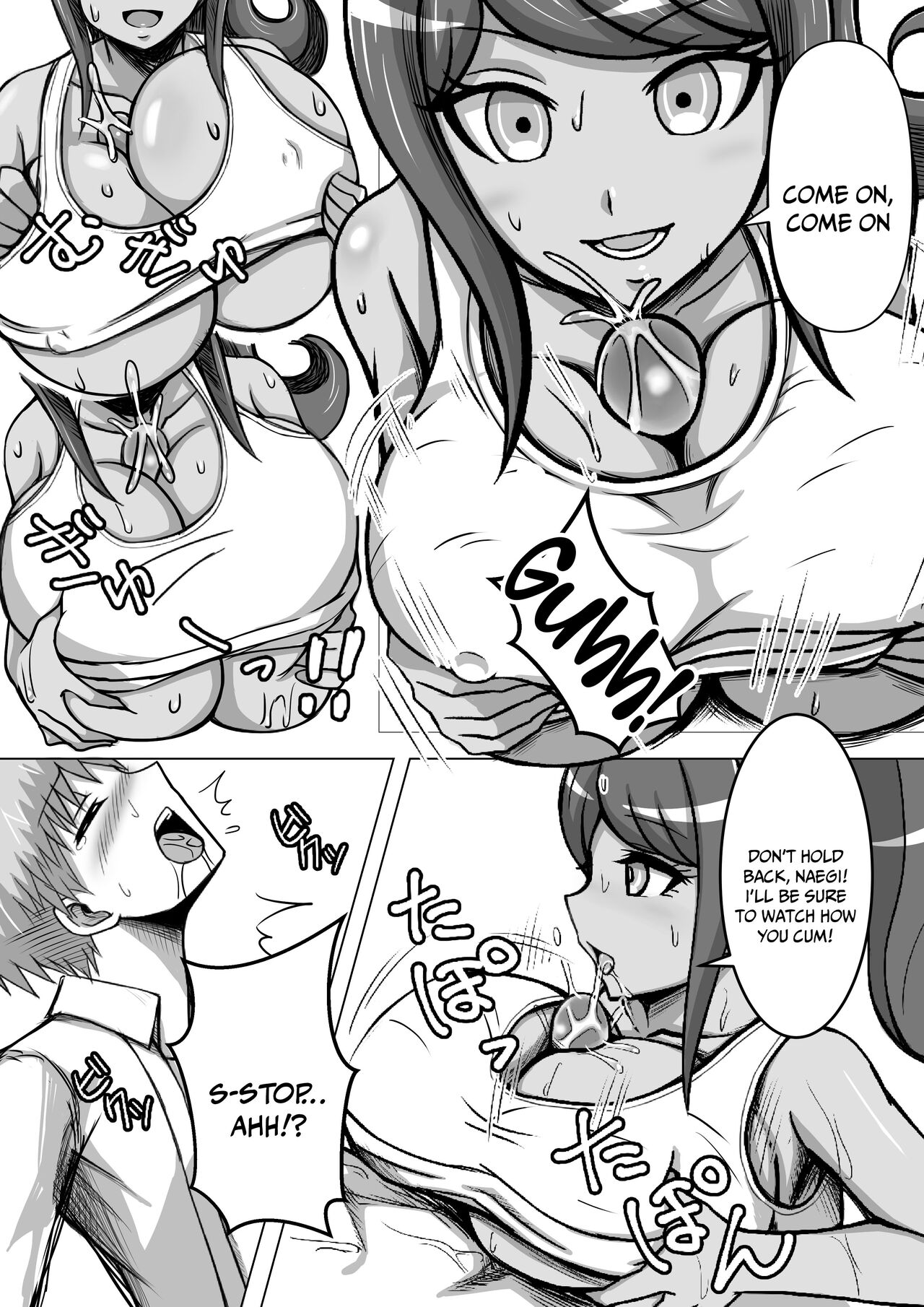Former Super High School-Level Breasts page 10 full