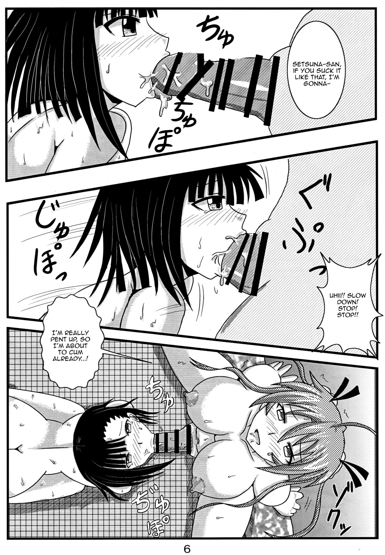 Shinkon Asu Setsu | Newlywed Asu and Setsu page 5 full