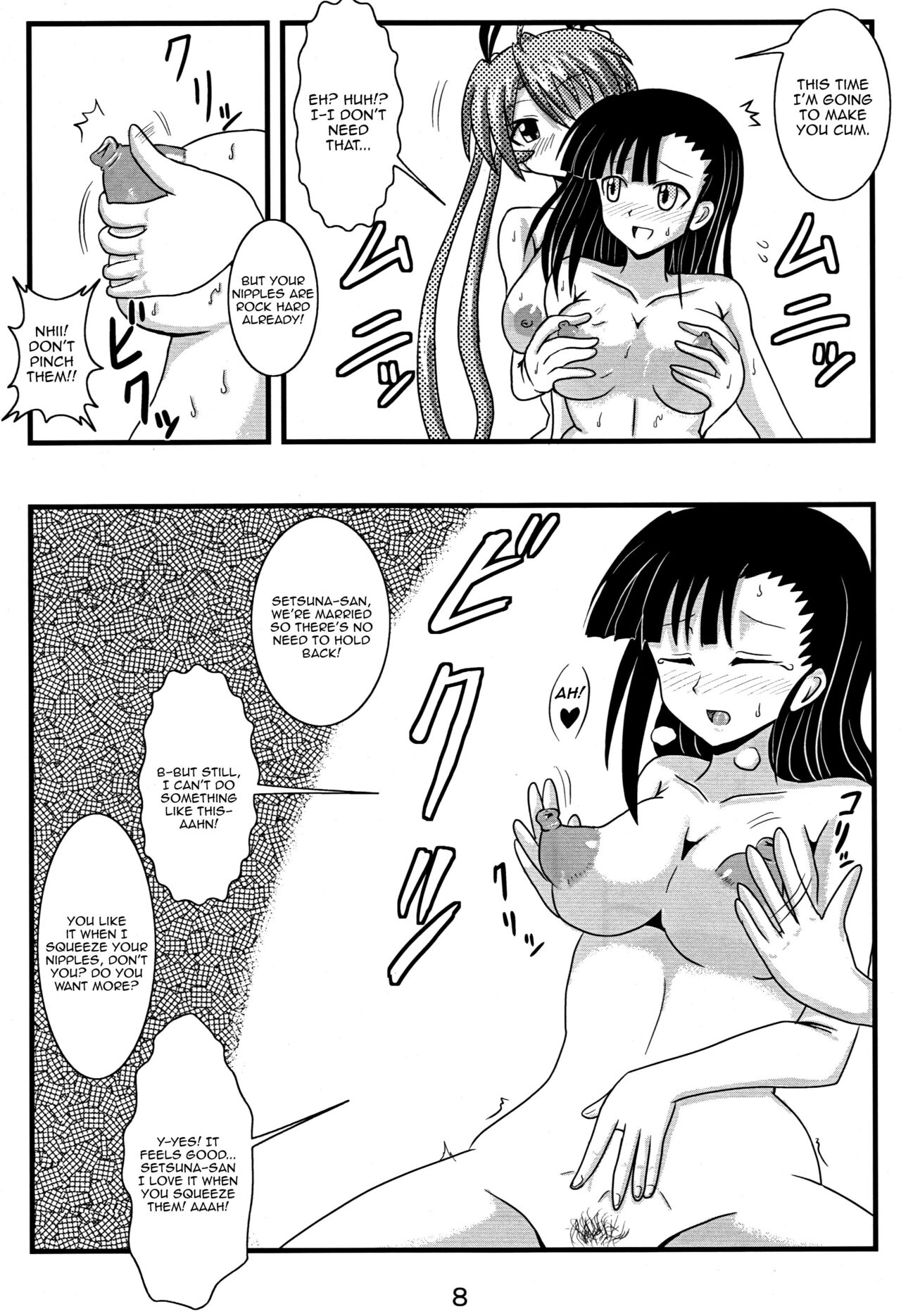 Shinkon Asu Setsu | Newlywed Asu and Setsu page 7 full