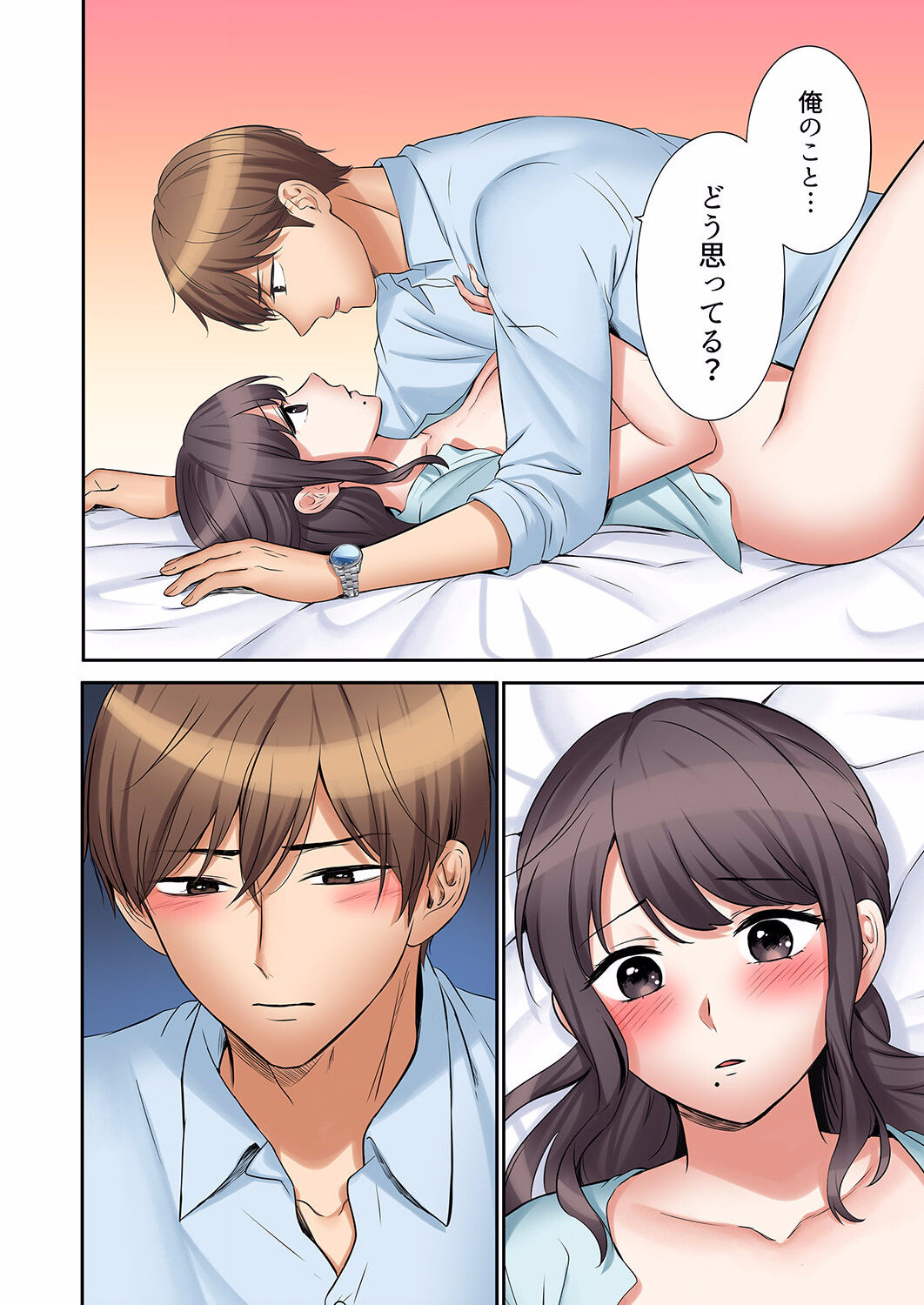 "Ato 3-kai wa Ikeru yo ne?" Otto no Kitaku Mae, Zetsurin Gitei ni Nando mo Hametaosareru Tsuma 26 page 8 full