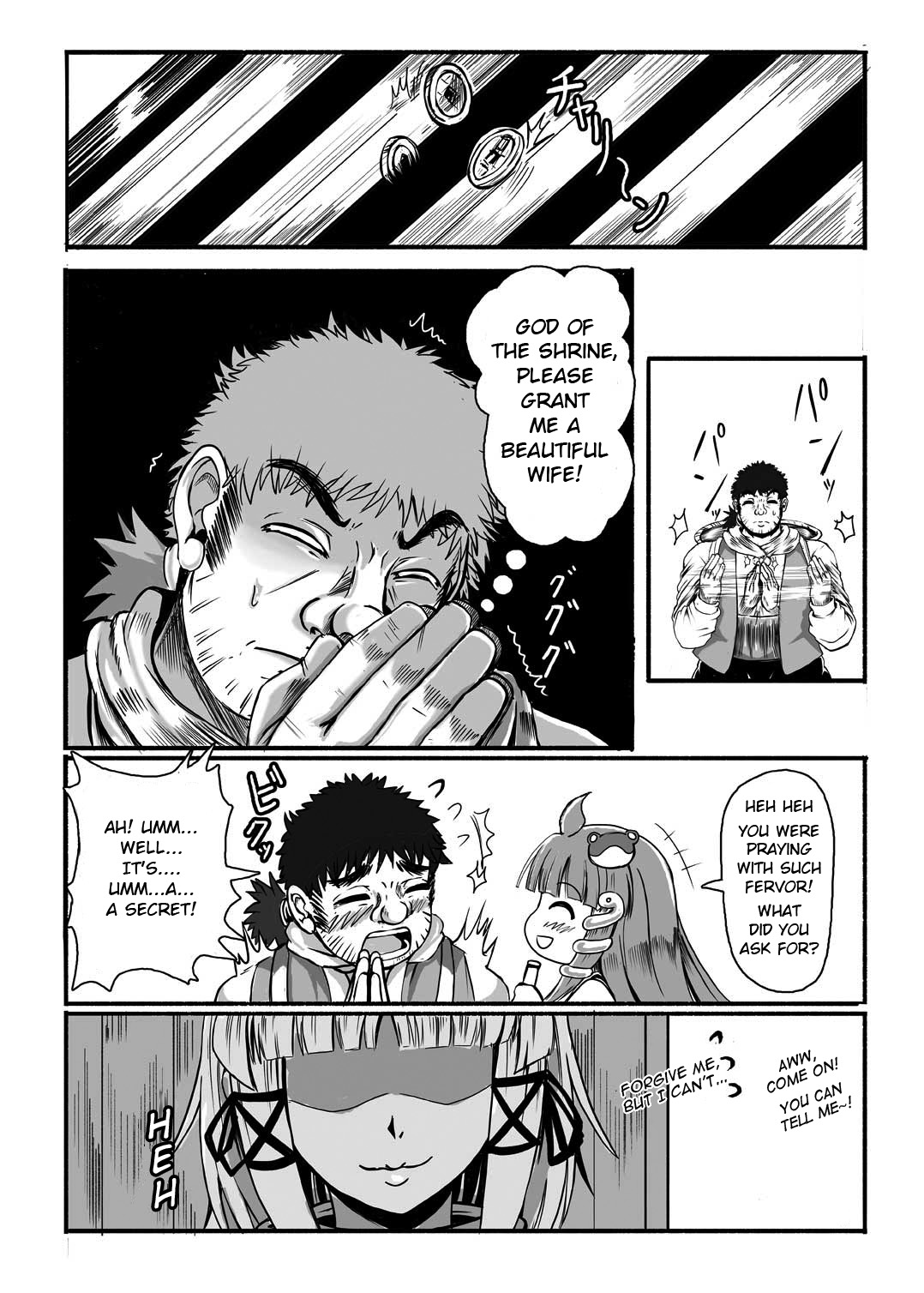 Kamidanomi Yomezukuri page 5 full