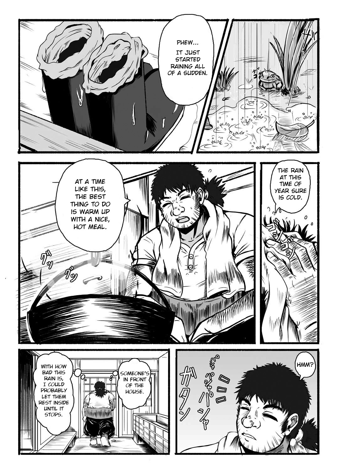 Kamidanomi Yomezukuri page 6 full