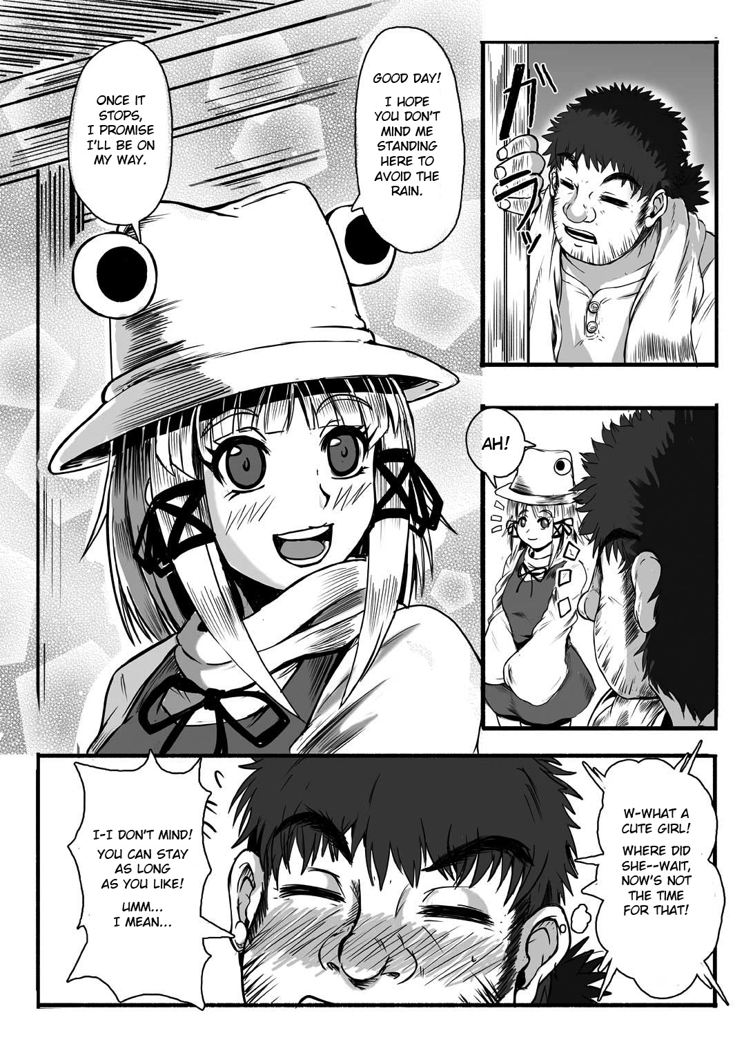 Kamidanomi Yomezukuri page 7 full