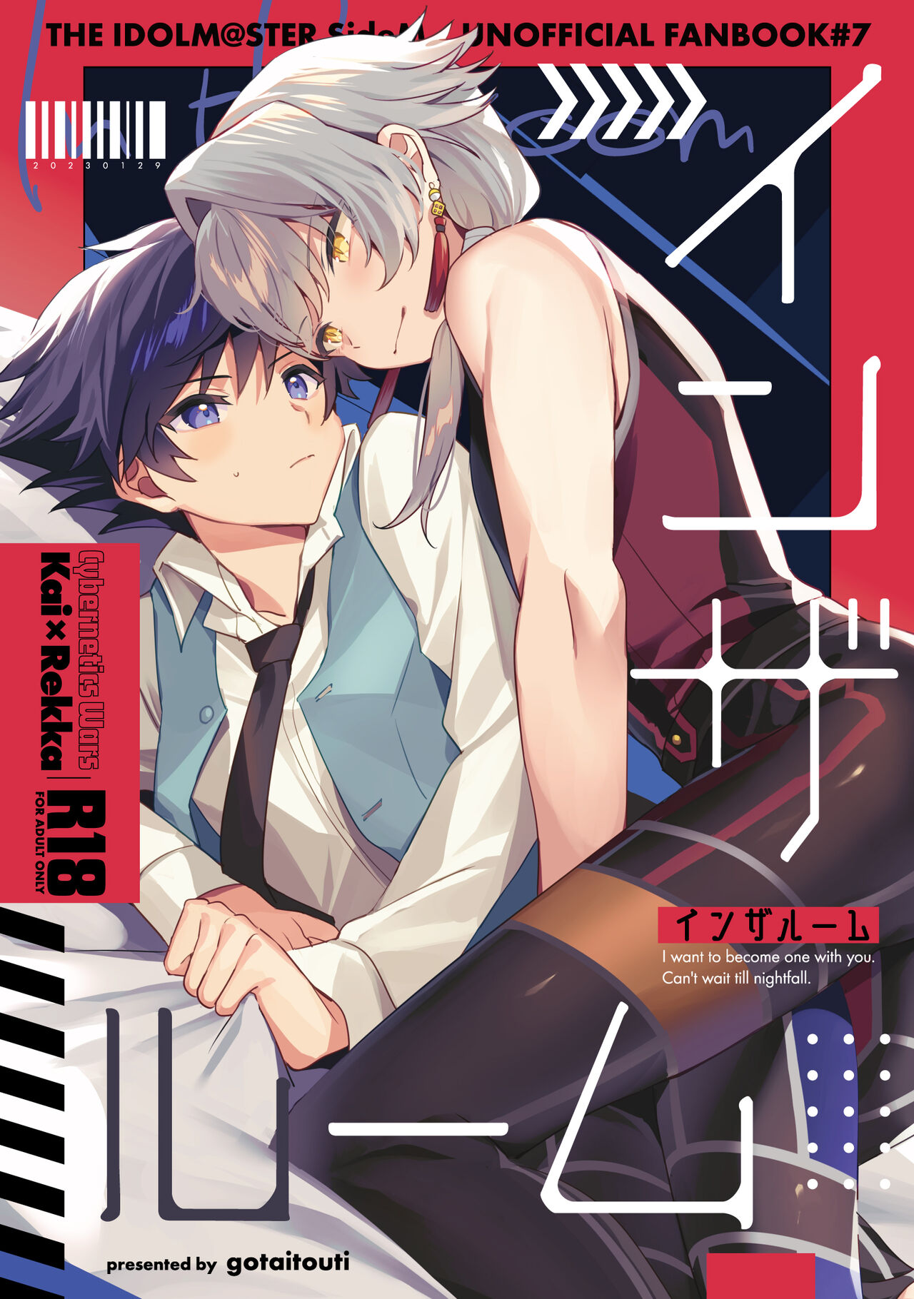 In The Room page 1 full