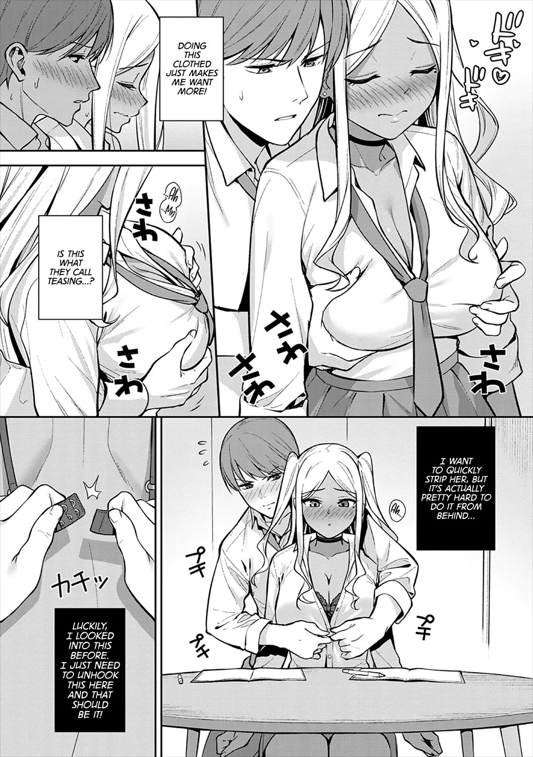 Hatsujouki | Cherry Season page 10 full