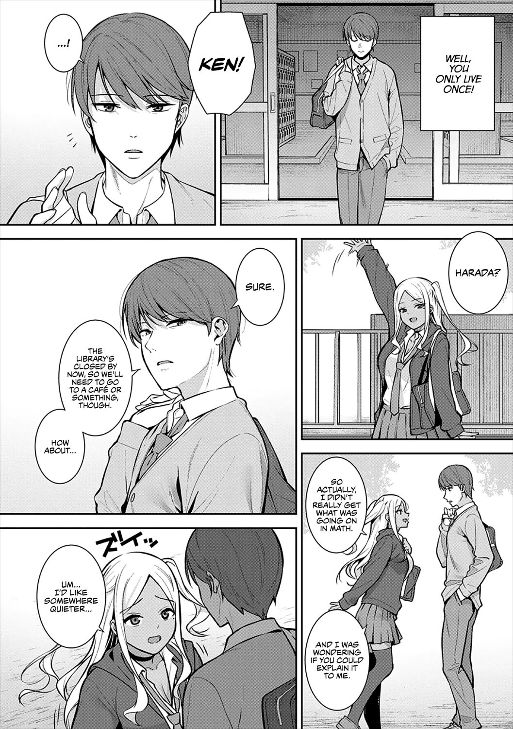 Hatsujouki | Cherry Season page 4 full