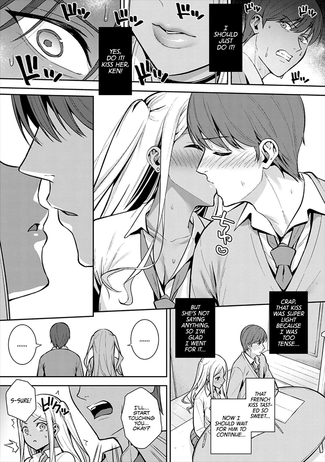 Hatsujouki | Cherry Season page 9 full