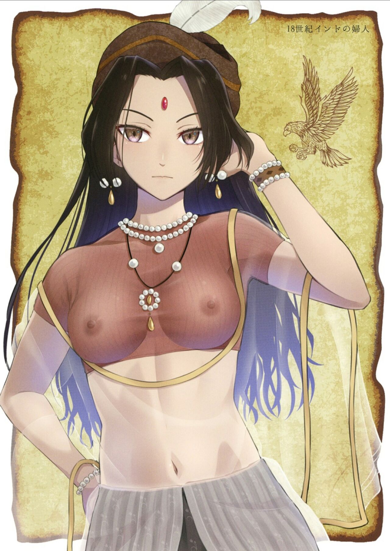 Fukushoku Bunka Illust Hon II page 3 full