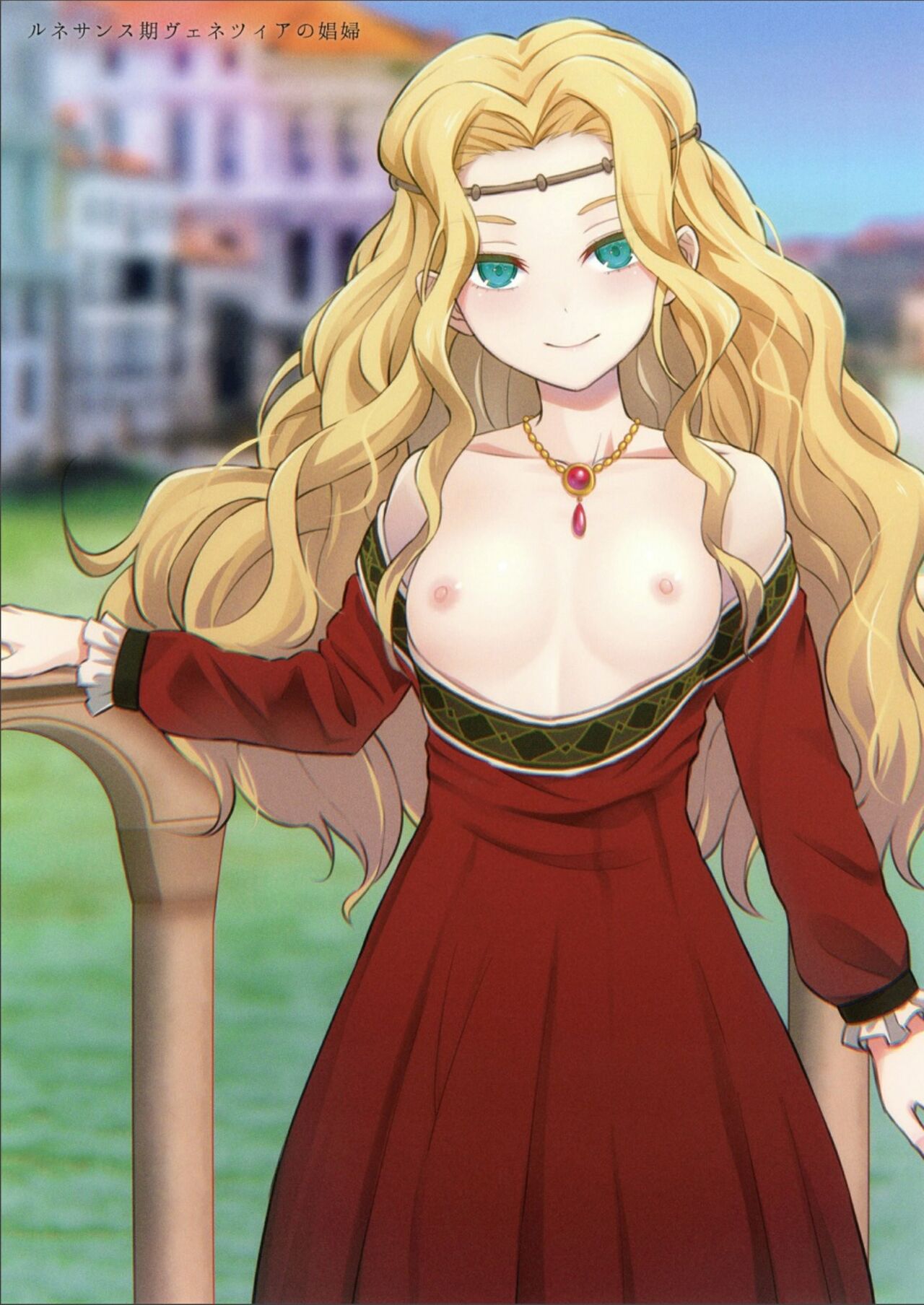 Fukushoku Bunka Illust Hon II page 5 full