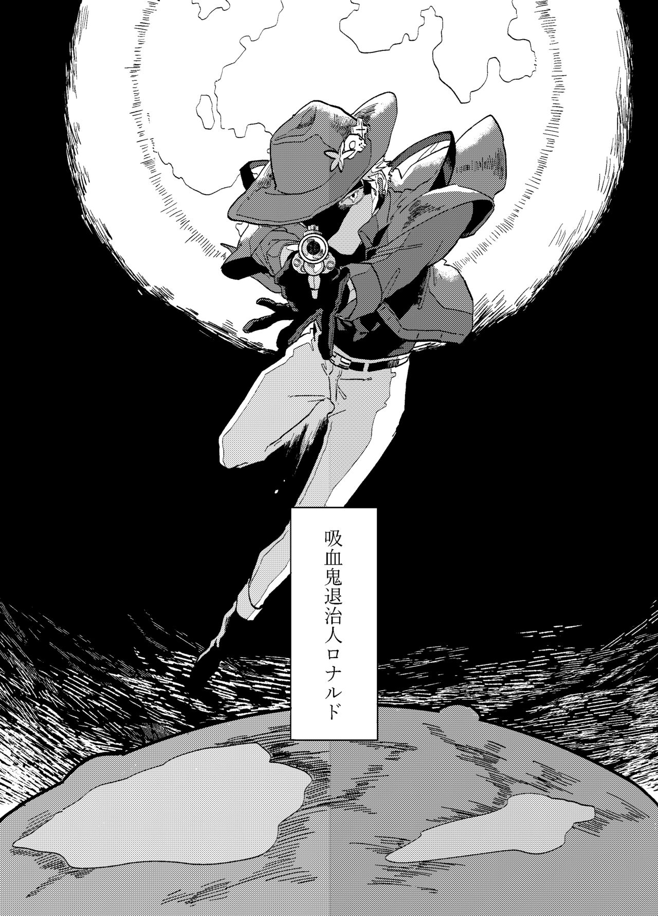 Can I ask you out page 3 full