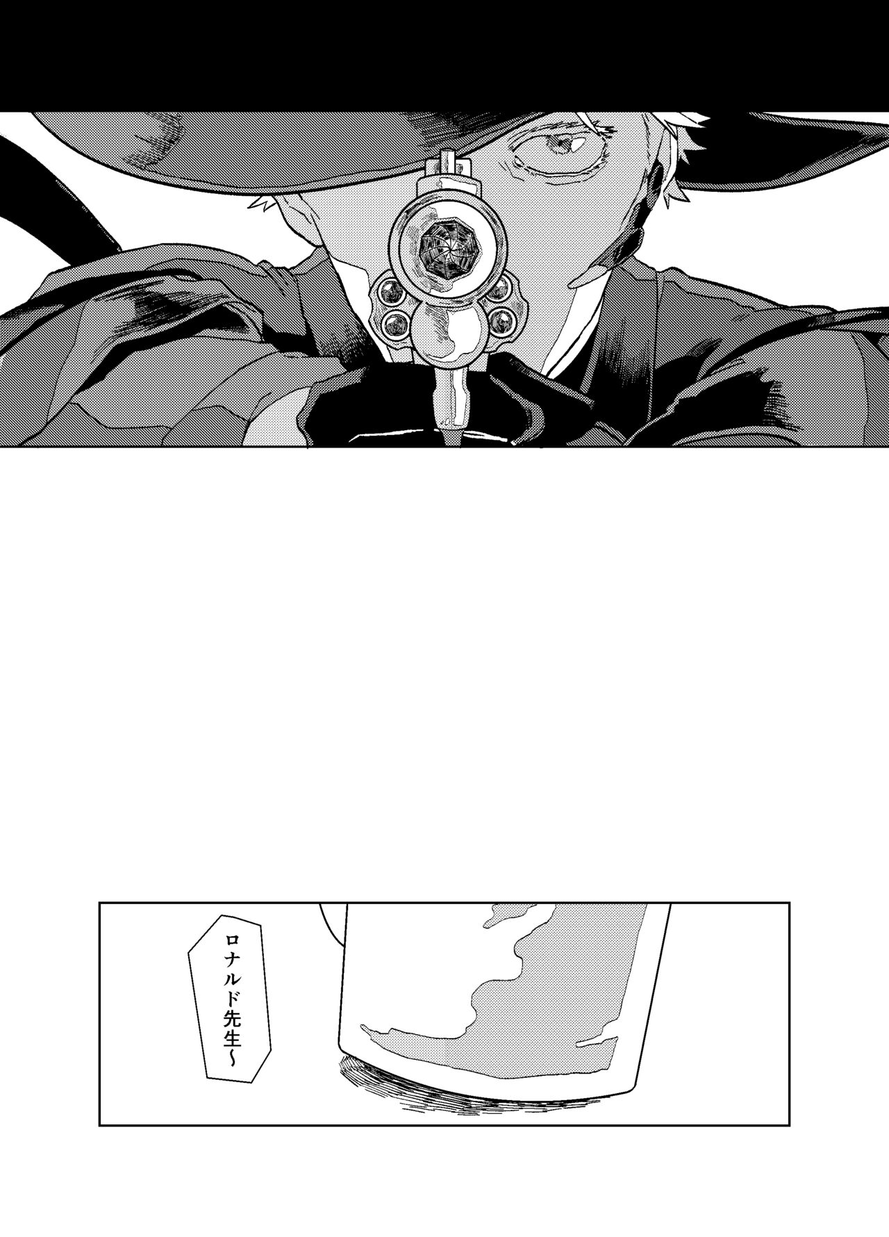 Can I ask you out page 7 full