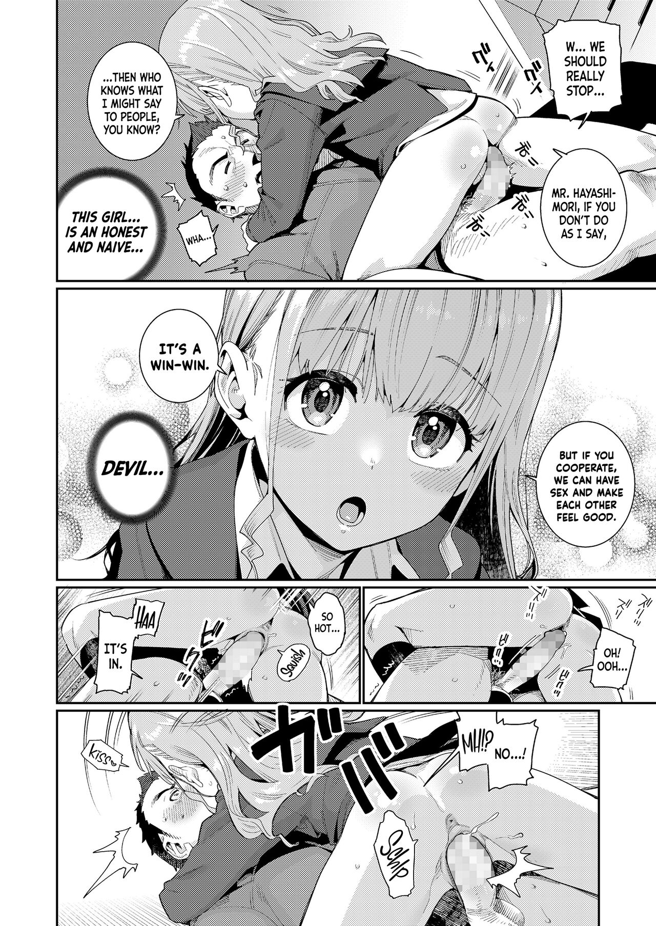 Houkago Nani Shiteru No? Ch. 1｜What Are You Doing After School? Ch. 1 page 8 full