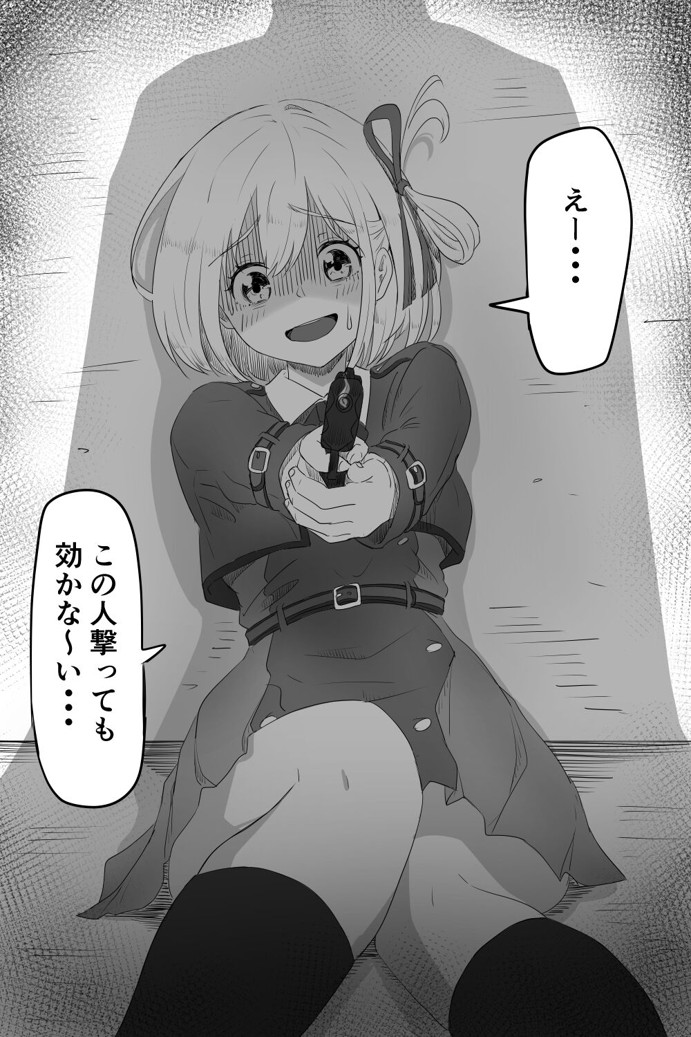 Nishikigi Chisato-chan & Inoue Takina-chan page 1 full