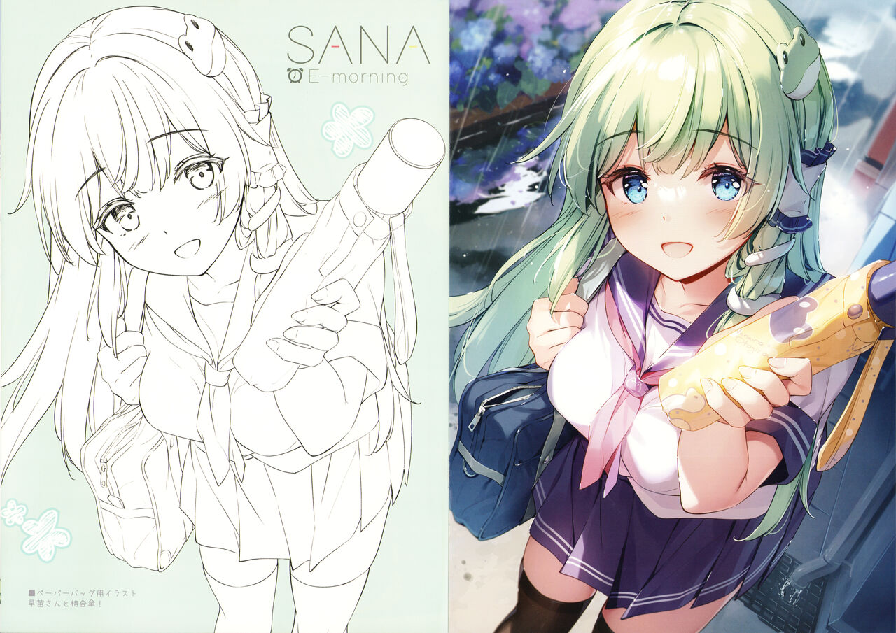 SANA E-morning page 7 full