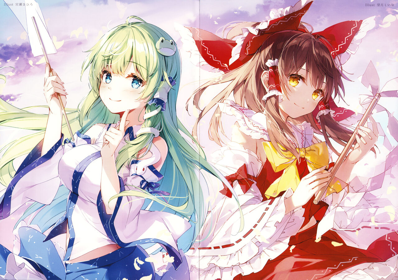 SANA E-morning page 9 full