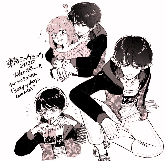 Shinryakusha wa Ichigo Aji no Yume o Miru page 8 full