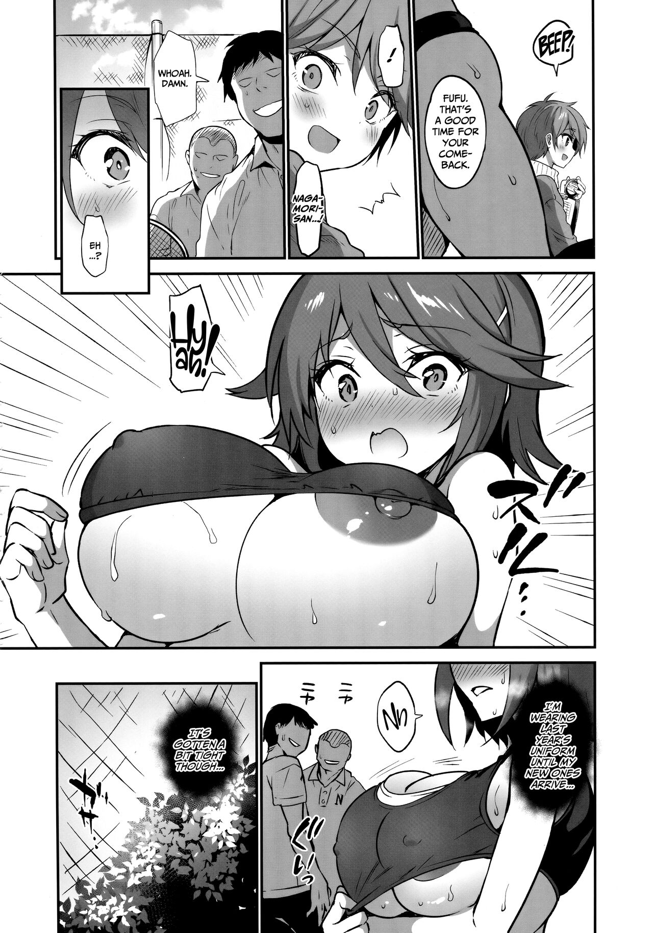 Gakkou de Seishun! 17 page 3 full