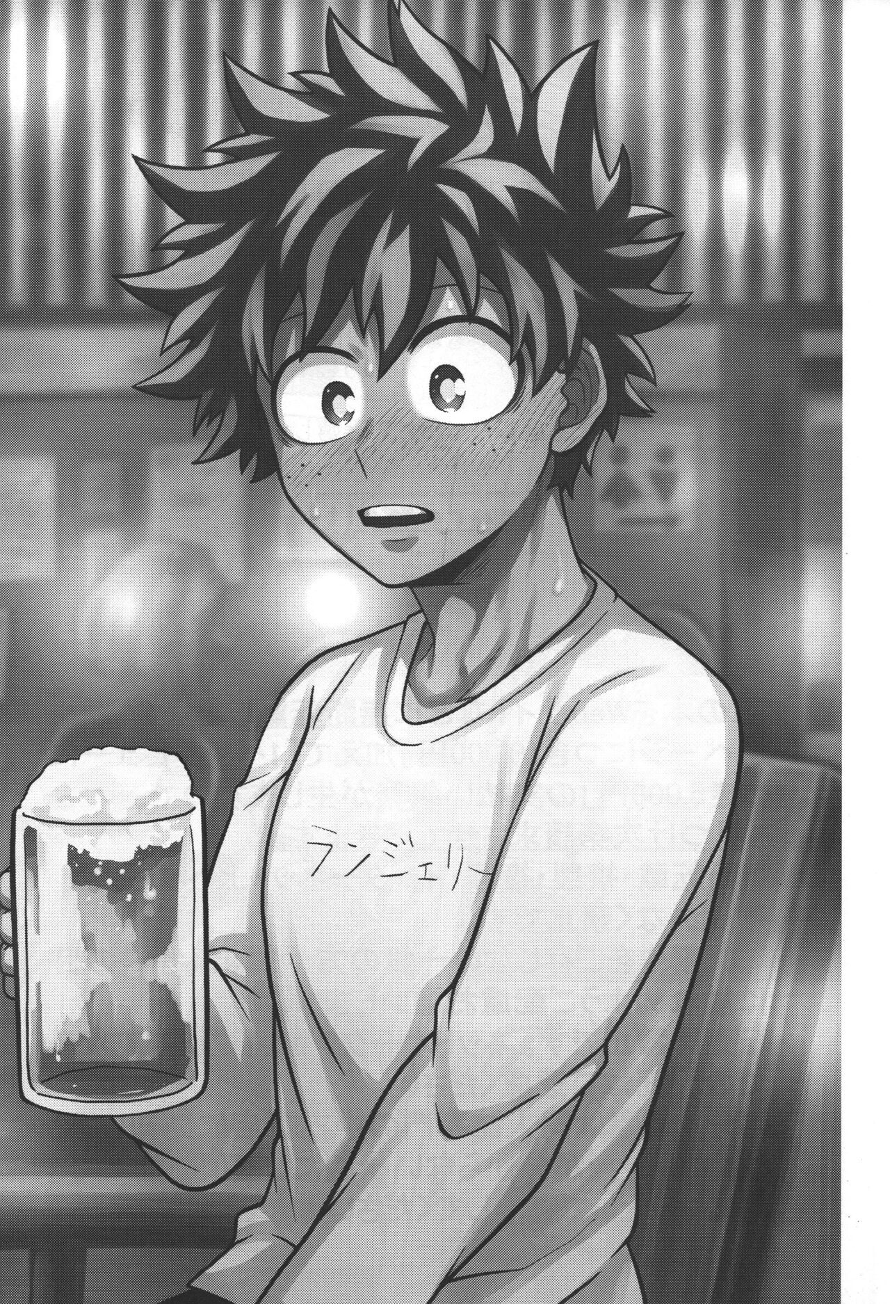 Jaa Ore to Tsukiae. page 2 full