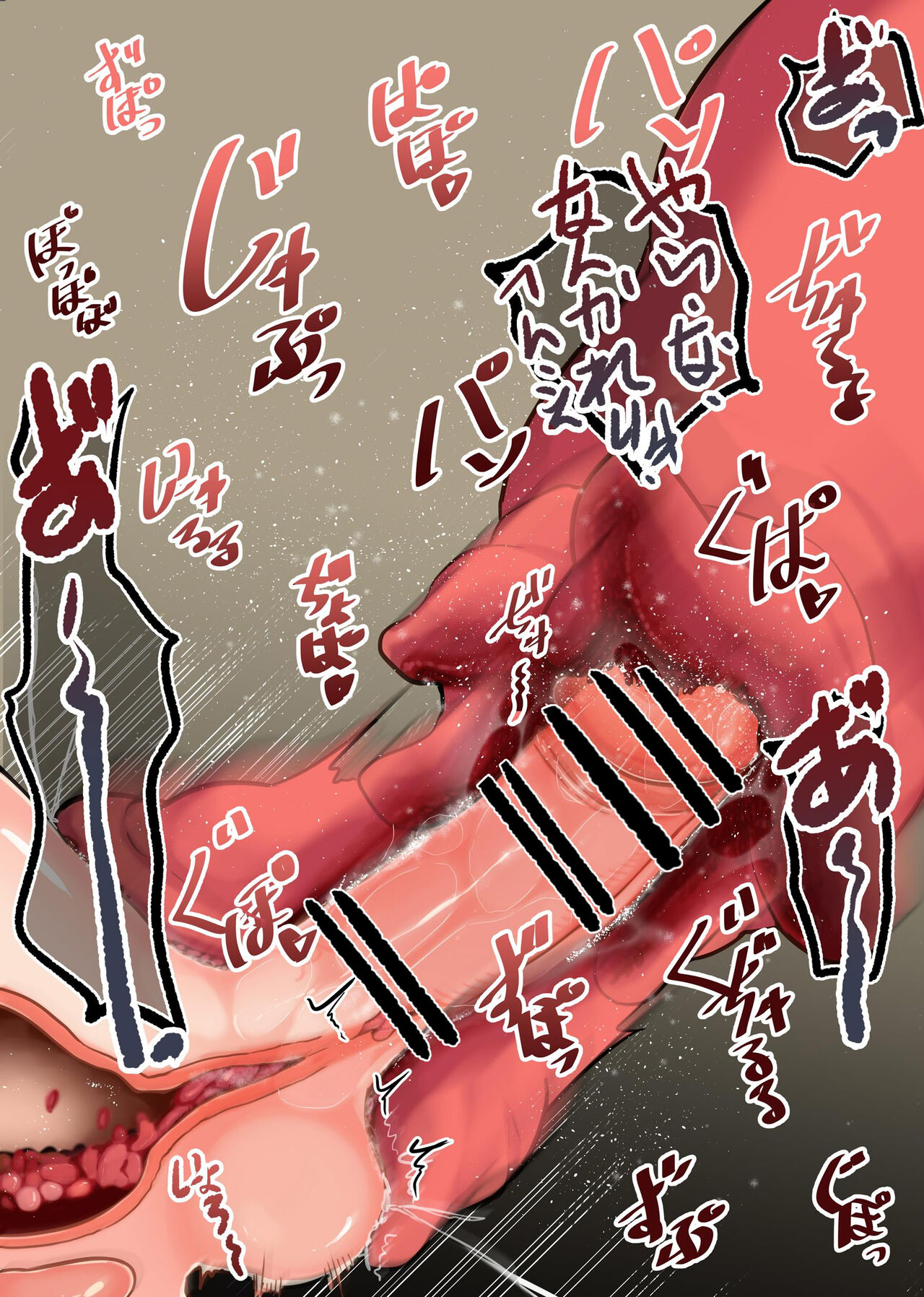 Shokushu no Ana page 9 full